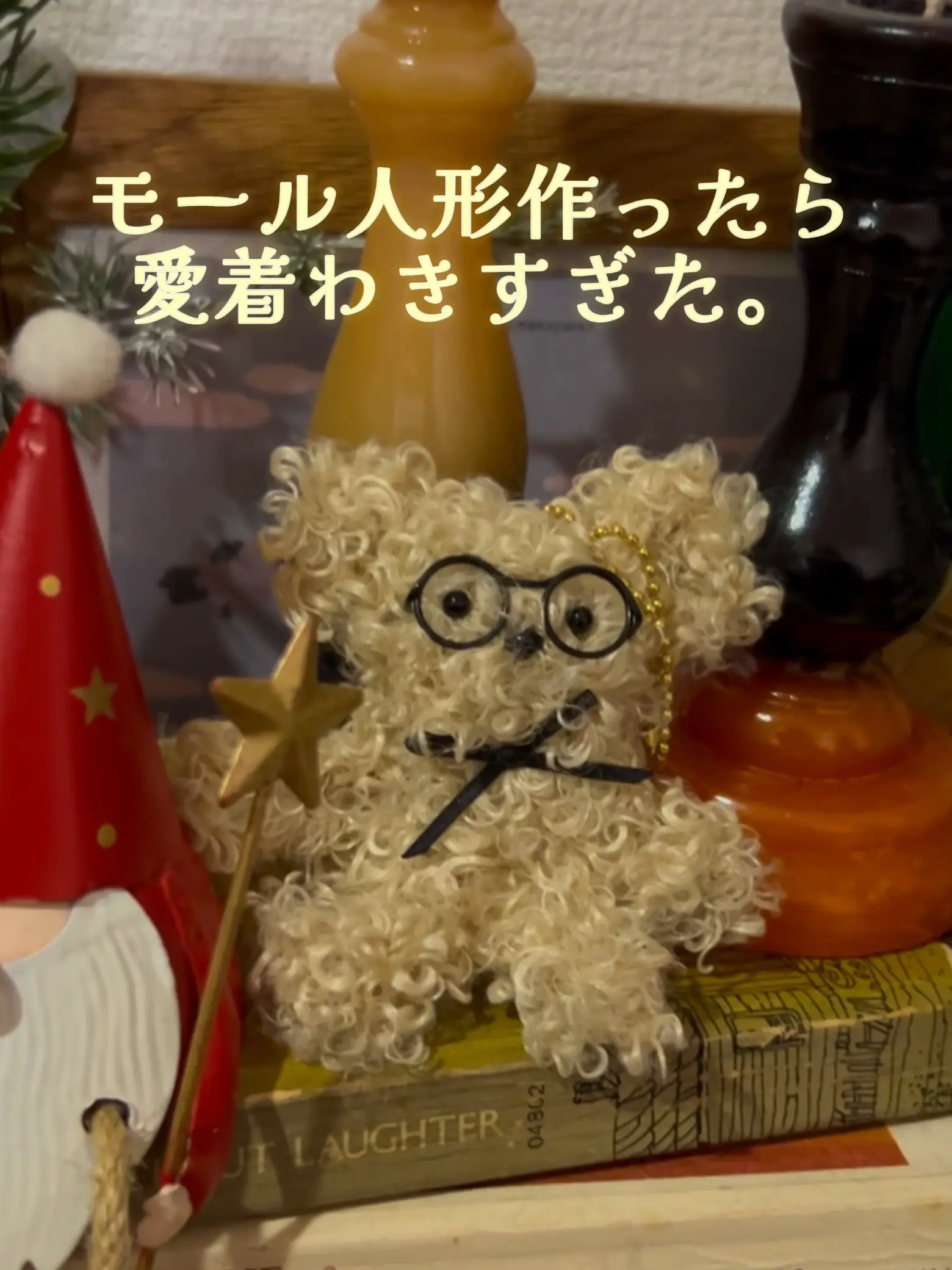 アートドール✽ぬいぐるみ✽ちょこんとあんよ✽モンぴちゃん✽小サイズ