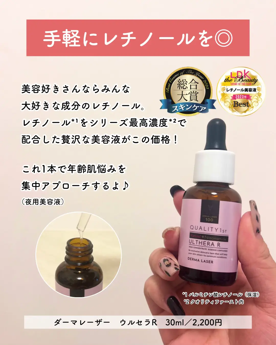 新品未使用トランスダ-マ 【公式通販】