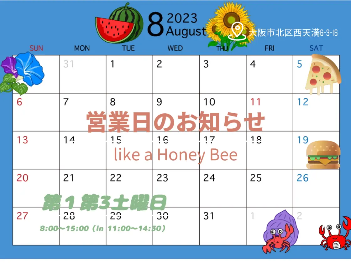 🏝8月営業日のお知らせ   | like a HoneyBeeが投稿したフォトブック