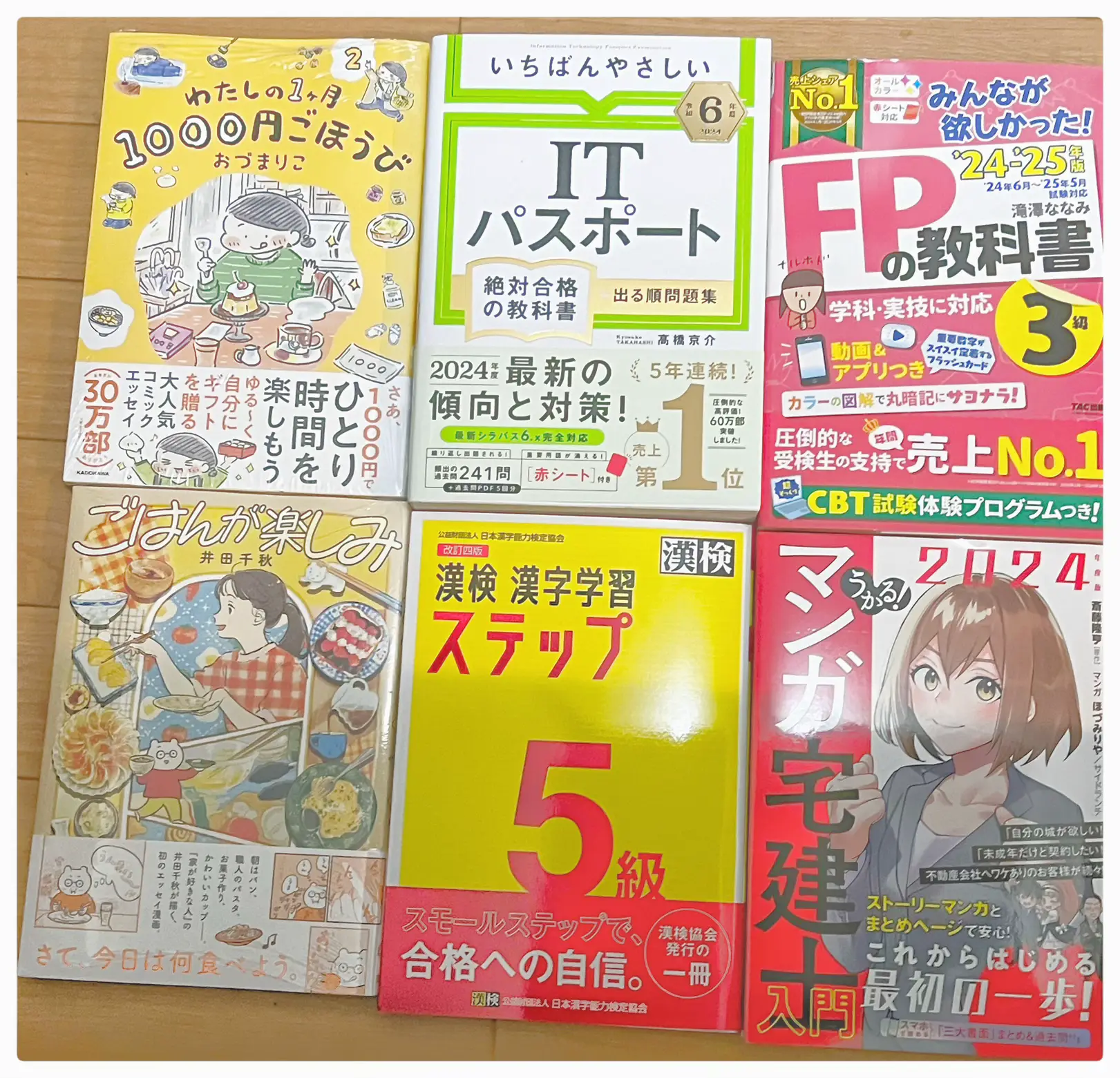 大学受験参考書欲しいものあればコメント欄どうぞ