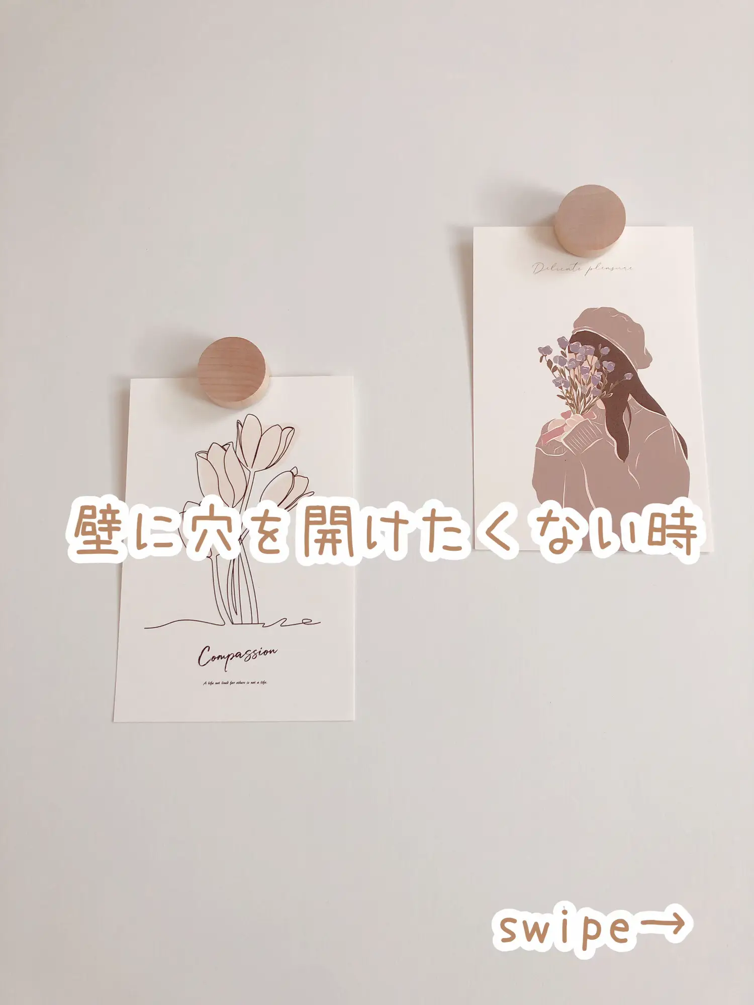 買ってよかった??壁に穴開かないクリップ♡ | mi♡が投稿したフォト 