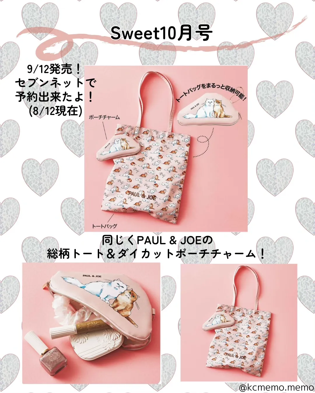 入手困難！！限定カラー YETIランチバッグ(ピンク） 2024年のMonomax