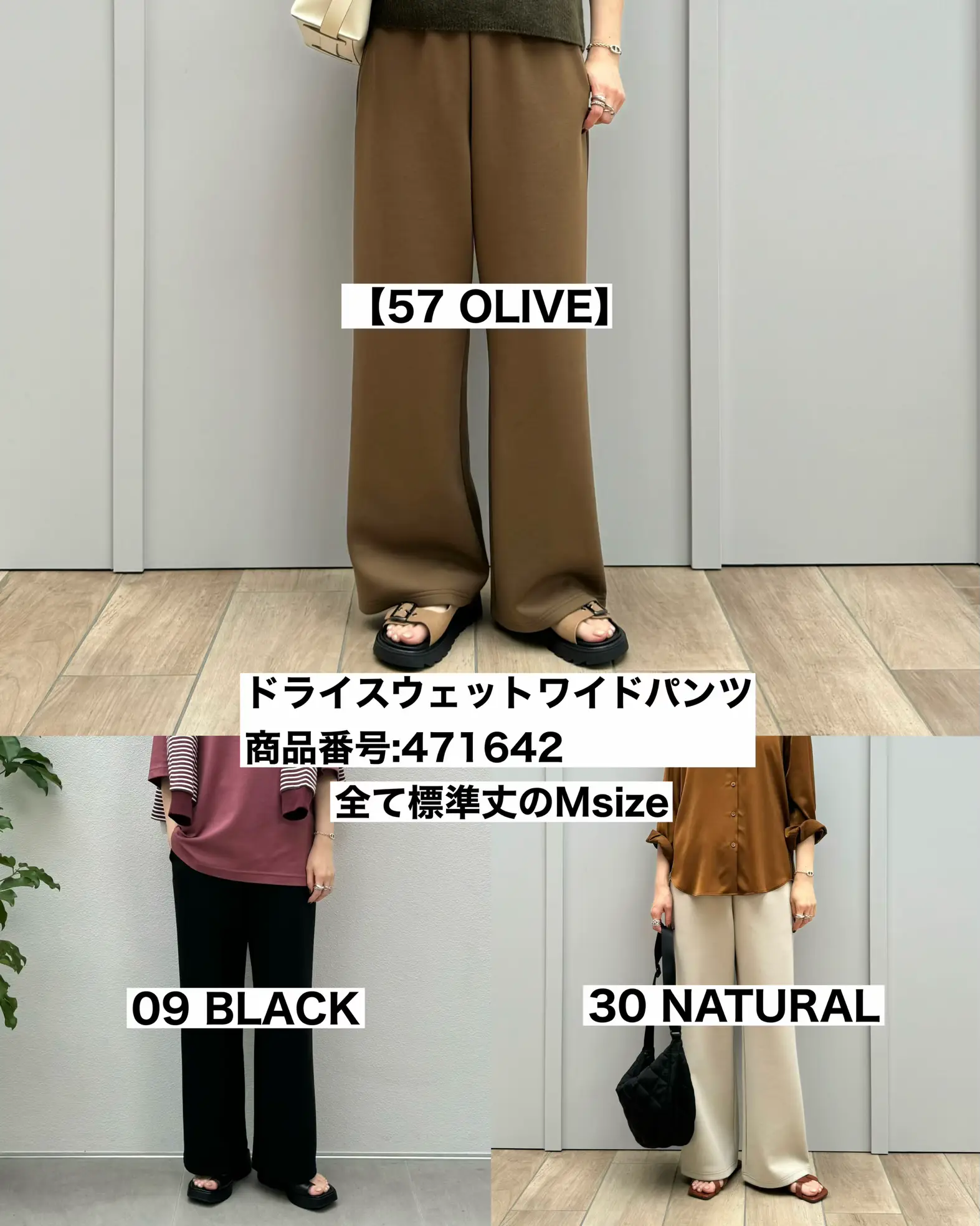 UNIQLO 切ない スウェットパンツ 標準丈 M オフホワイト