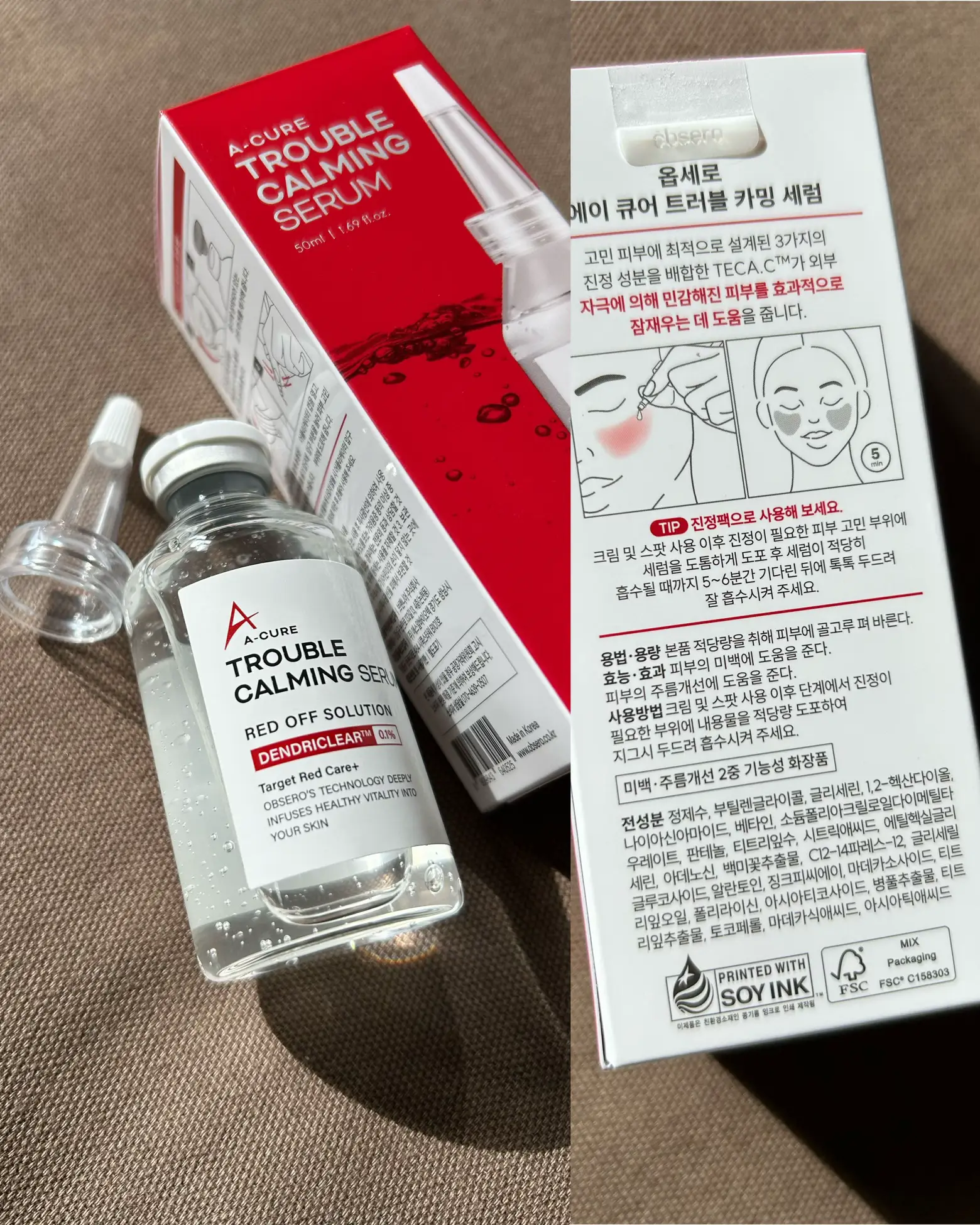 GROW UP Rez ブルースピキュールセット6本 グローアップリズブルー基礎