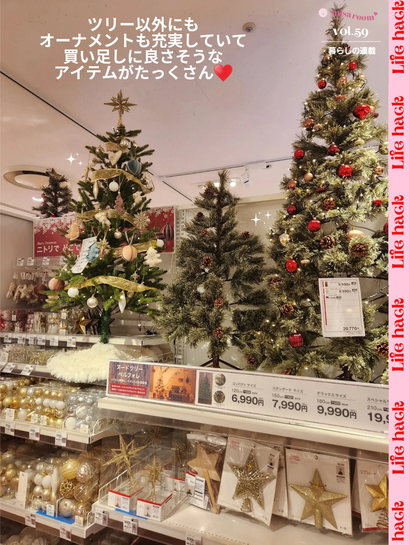 クリスマスツリー180センチ　niko and... niko and  Christmas Collection 2023