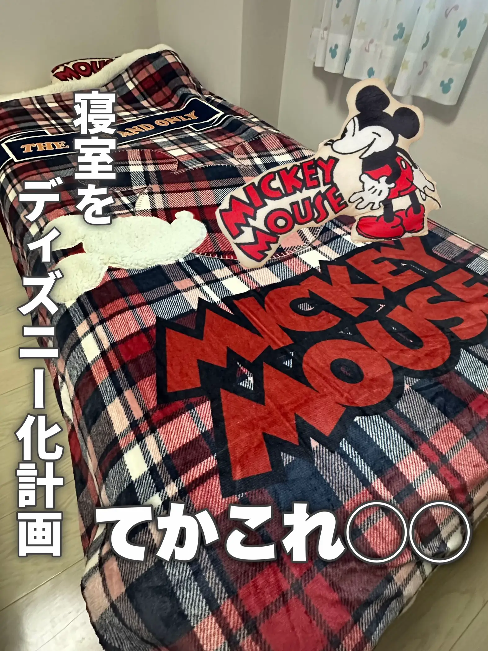 ベッドカバー ディズニー ビンテージ Wamsutta メーカーオフィシャルサイト