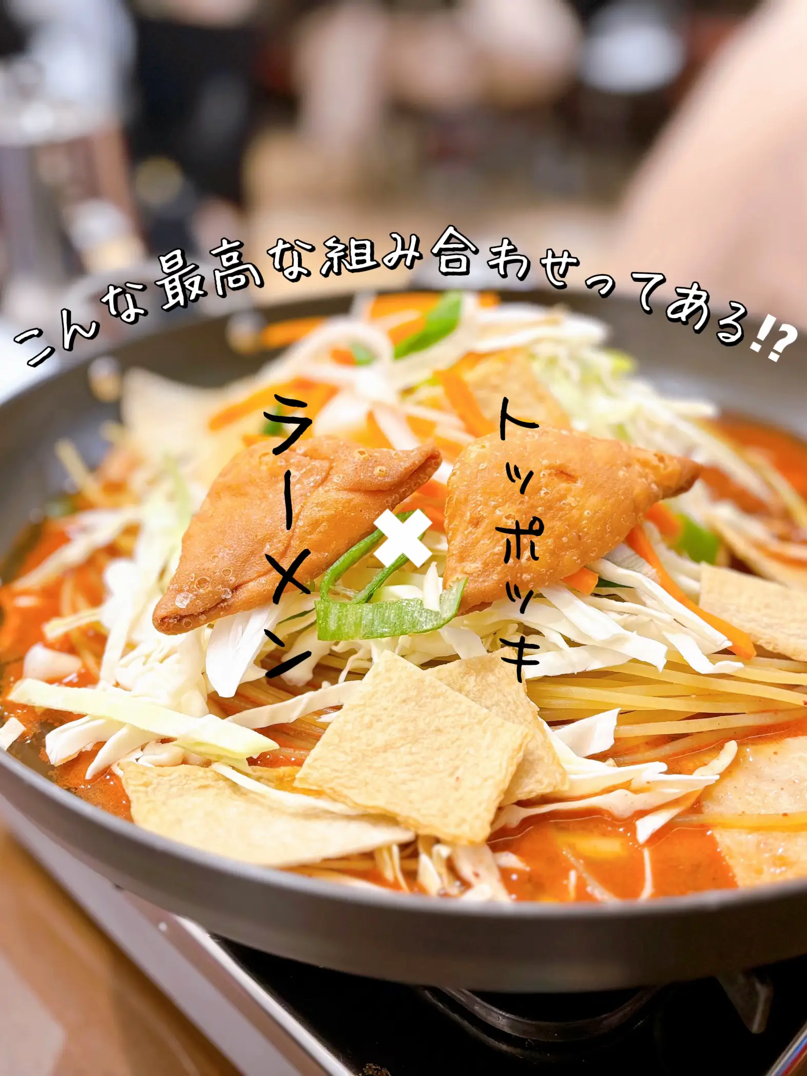 ♥再ブームの大人気【本場韓国・高級鉄鍋】チーズタッカルビ・サムギョプサル ⬛３鍋近日中には２鍋に変更されます