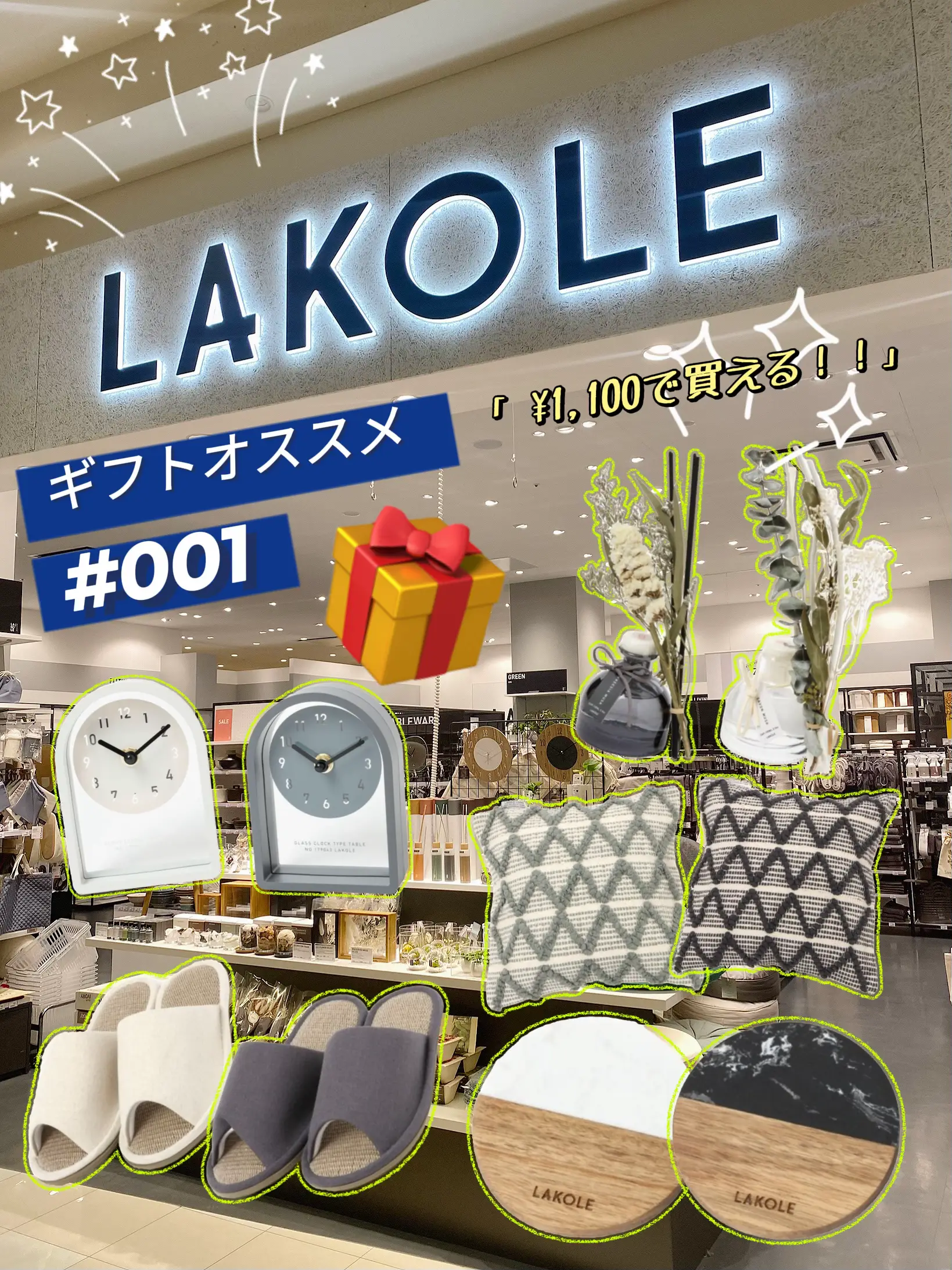 LAKOLE????【ギフトにオススメ????】¥1,100✨雑貨屋????プチプラ????埼玉???? tuchi /雑貨屋/埼玉が投稿したフォトブック  Lemon8