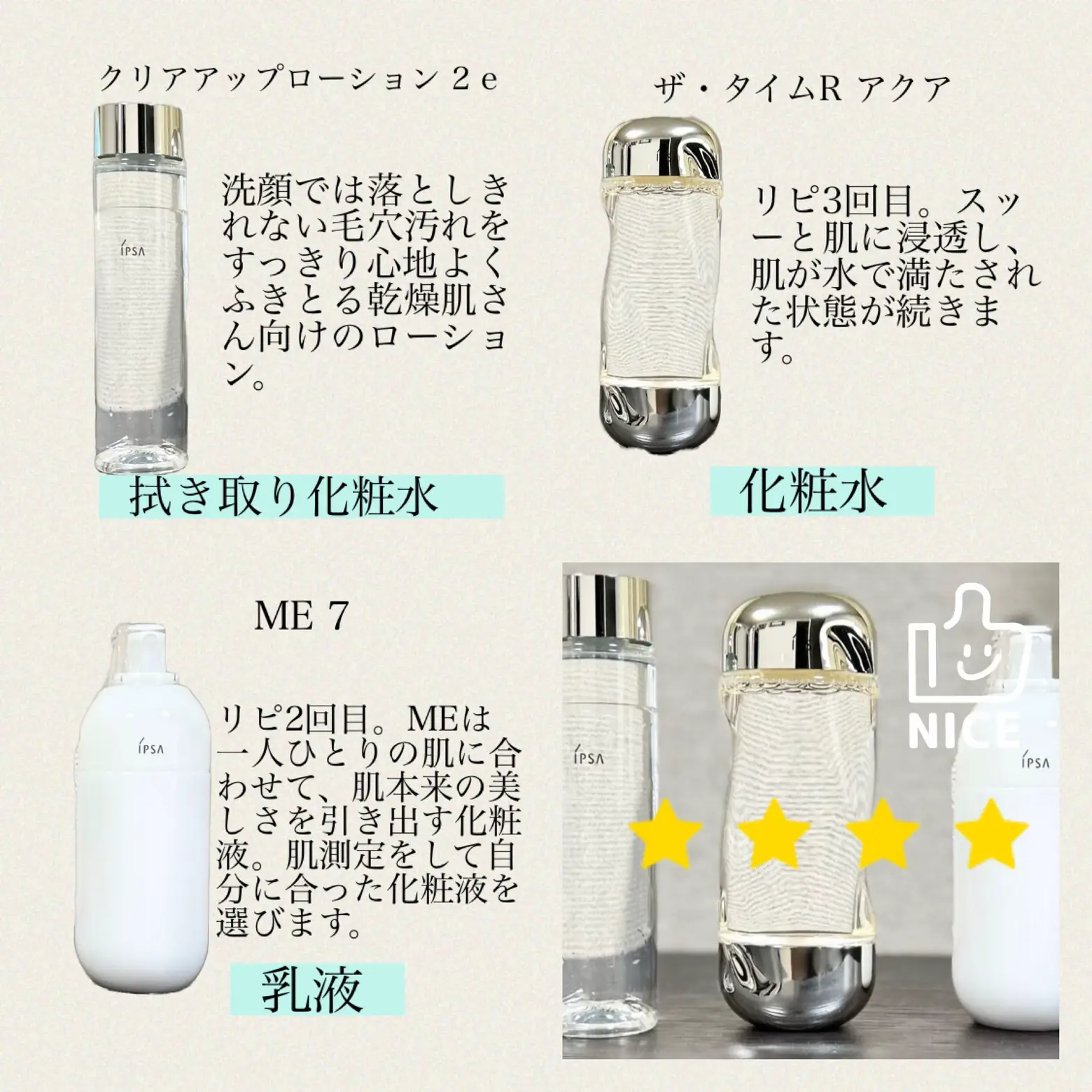 本物保証格安イプサ スキンケア 化粧水/ローション