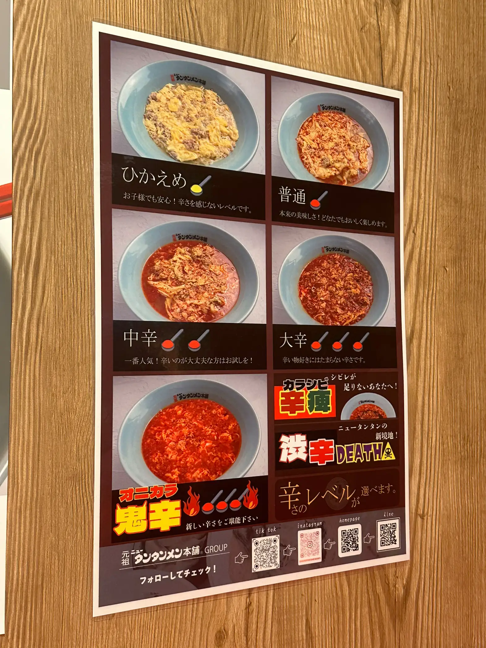 渋谷】川崎発祥のソウルフード、ニュータンタンメンが2024年3月3日に渋谷にオープン   | ぴょんたI 東京グルメ・居酒屋が投稿したフォトブック |  Lemon8