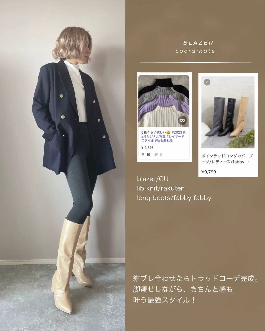 激レア✨UGG 暖かいのに脚が細く見える綺麗めワンピなどにもピッタリ