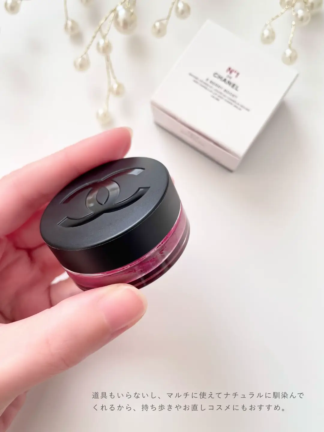 リップにもチークにも】マルチに使えるCHANELコスメ | momoriが