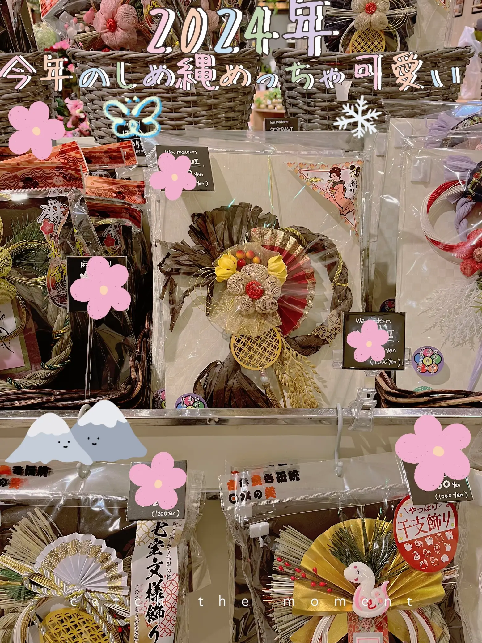 自分で仕上げる♪南天の実と稲穂のしめ縄飾り　2024 自分で仕上げる♪南天の実と稲穂のしめ縄飾り2024