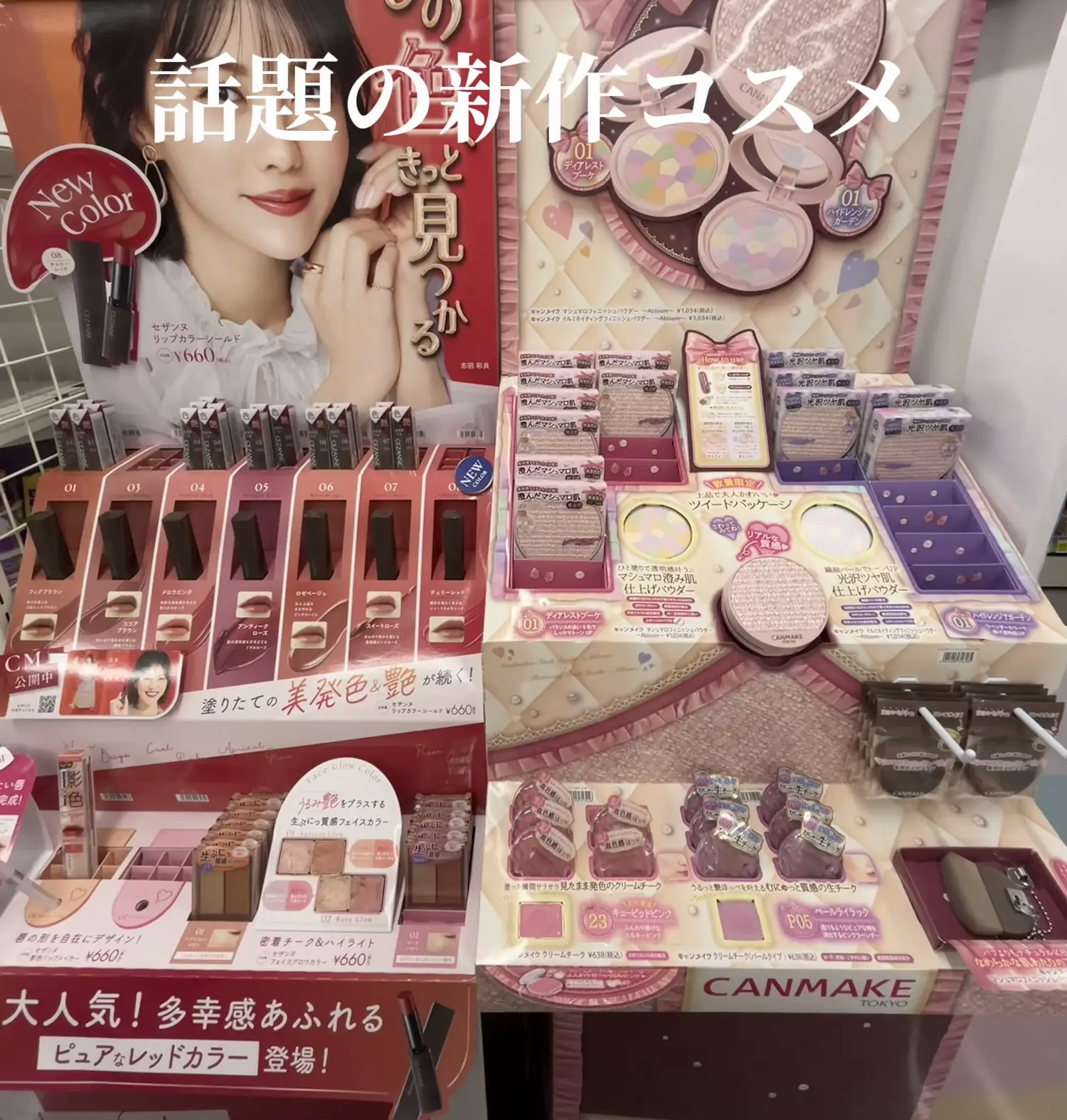 引き揃え糸〜乗り越えましょう265〜 （トピックス 舵オンライン 