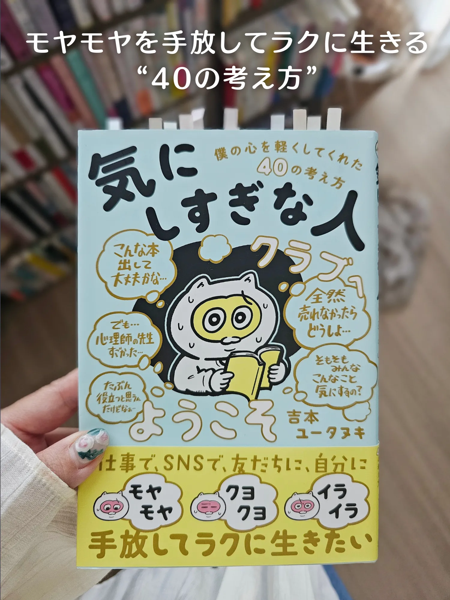 Lemon Book Reviews - Lemon8検索