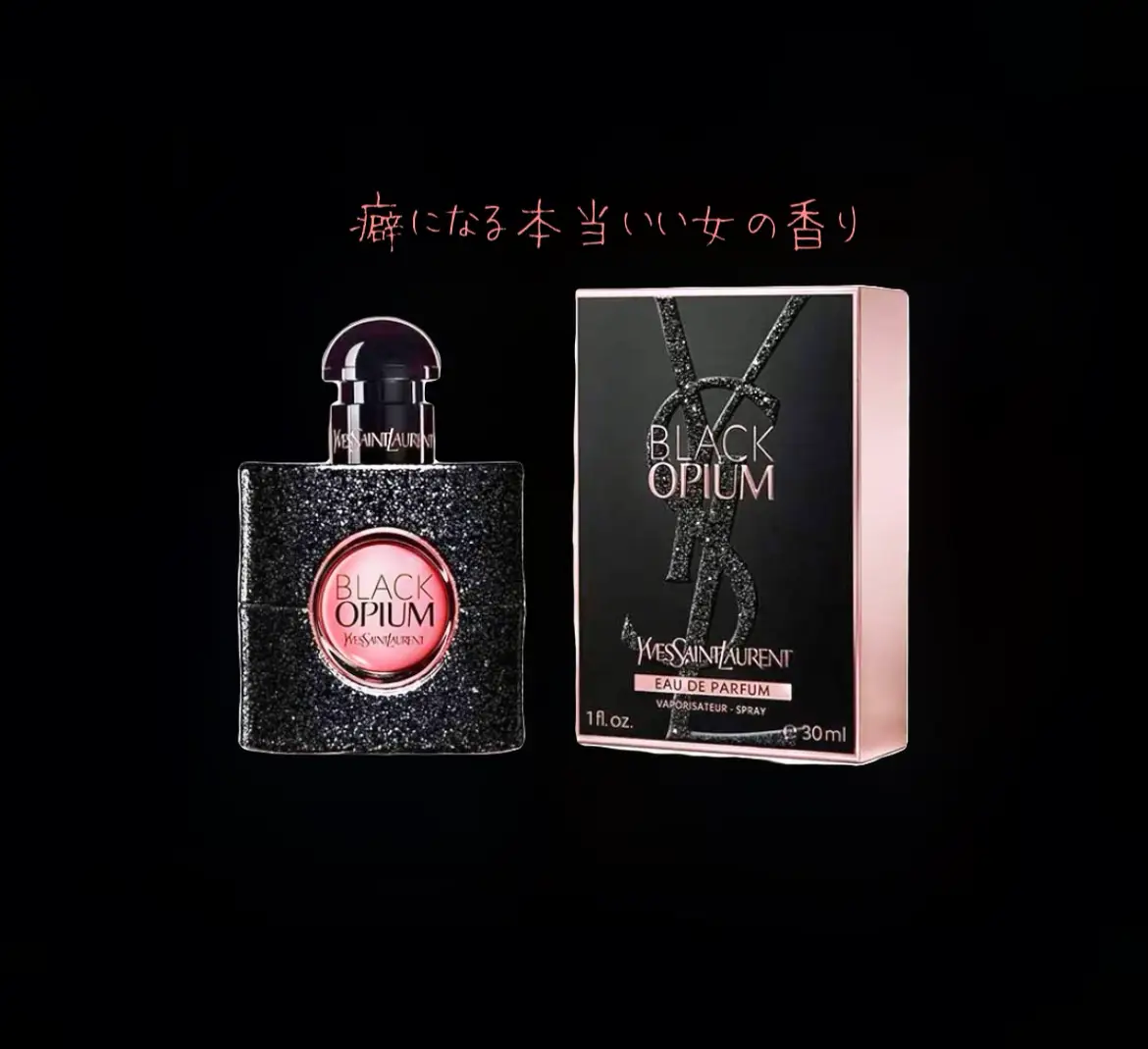 chikaの香水シリーズブラックポウ フィグリーフ 30ml - 香水