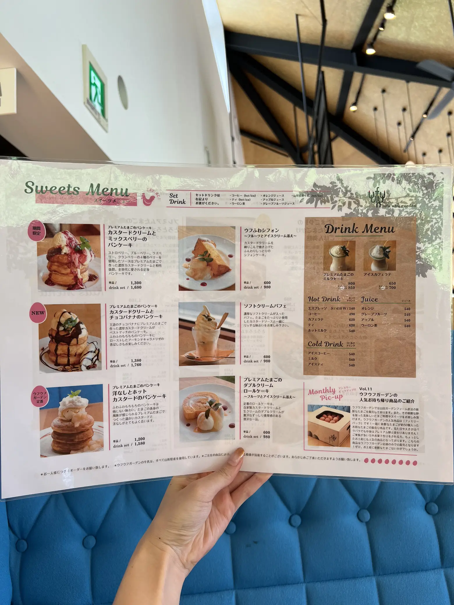 ランチ880円～！卵屋さんのオムライス・パンケーキのお店 | 尾台