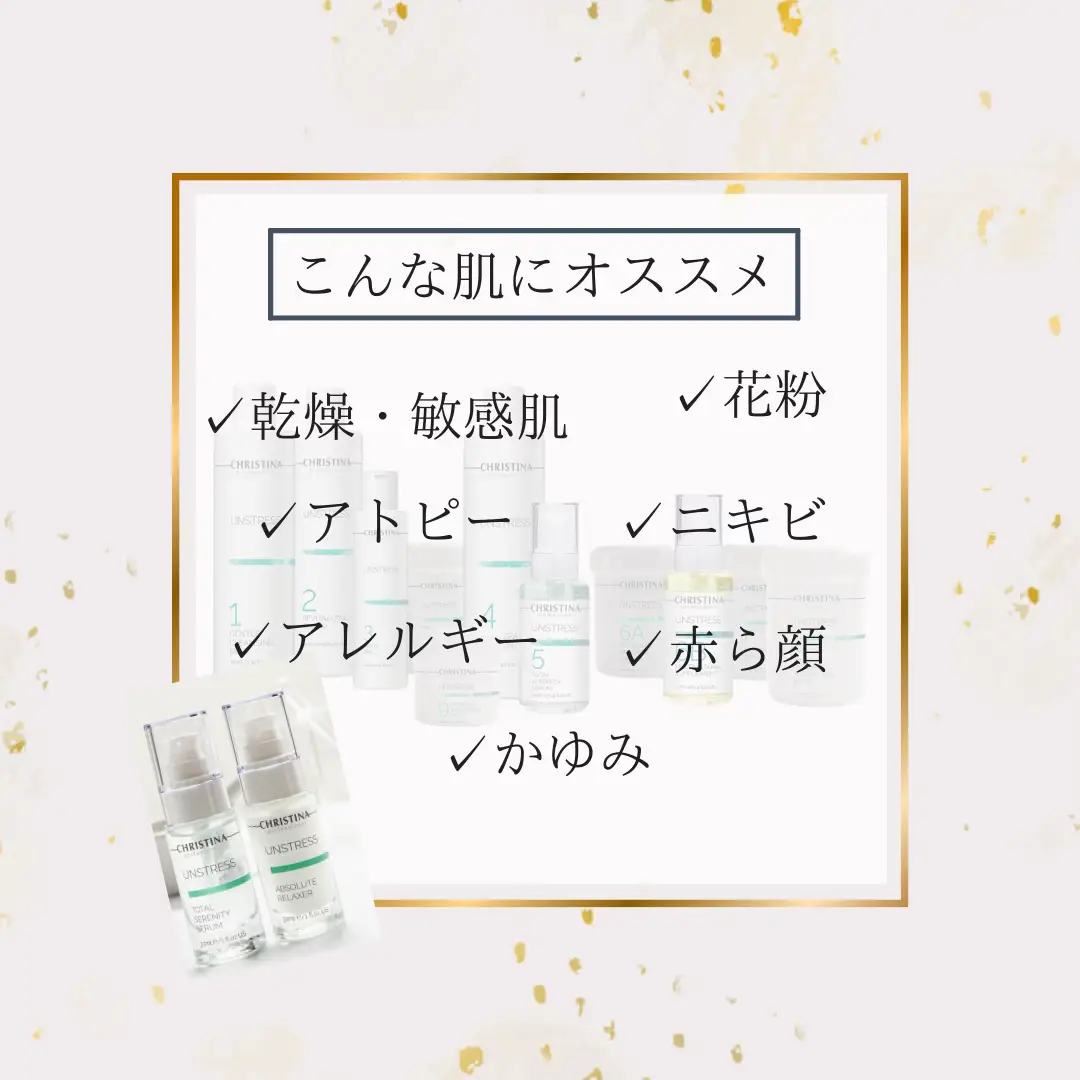 有名人愛用  クリスティーナって何⁉︎ | 肌質改善・毛穴ケアRejeが投稿