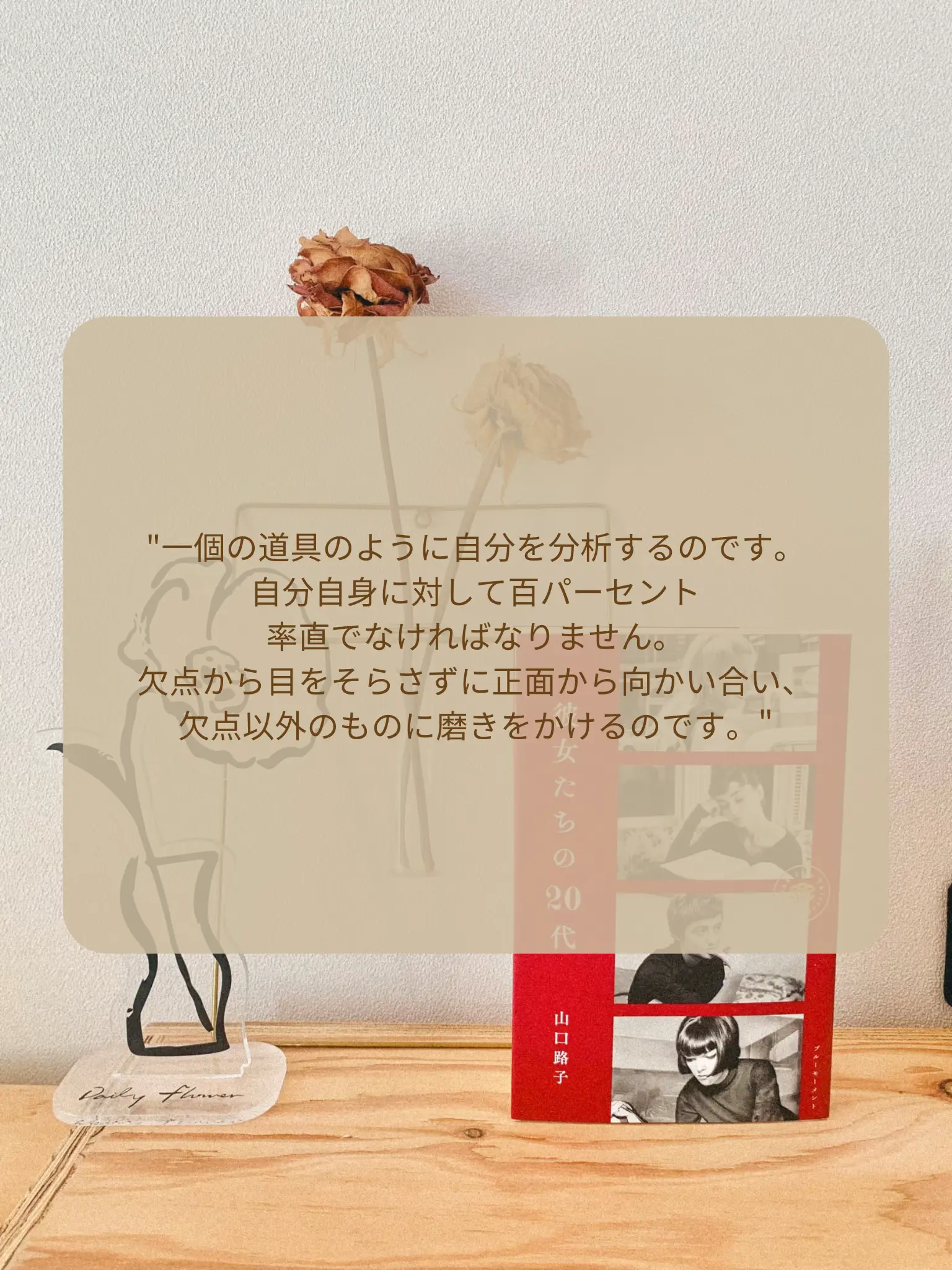 ふわ(プロフ確認お願いします プロセカ配信】ダイジョブですか？ (APPEND37) 初見から詰めます