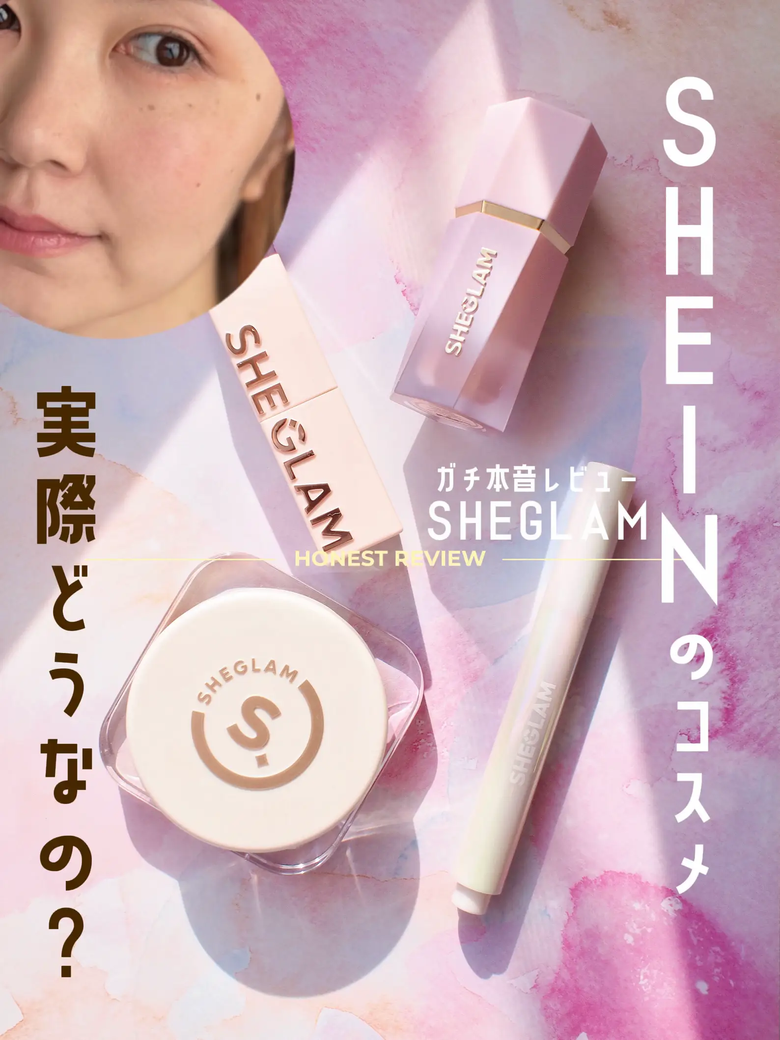 新しい SHEGLAMのリアル SHEGLAM / フルカバー ファンデーション