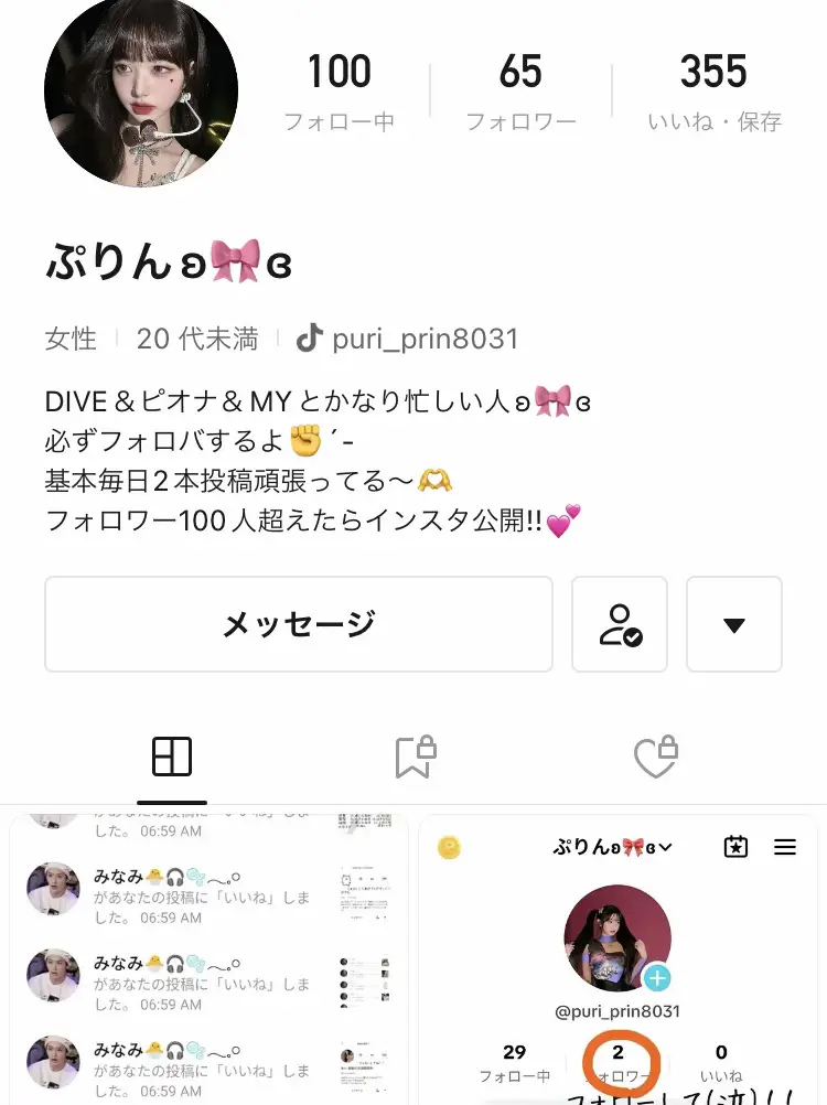 Oページ みぃさまご確認用 ひい。さま】ご確認用 みぃ様ご確認用 ひくく 【