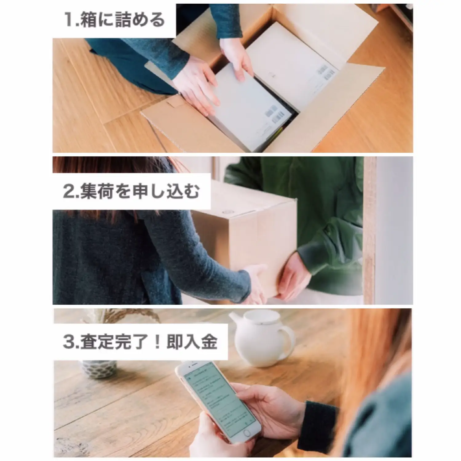 断捨離した本📚お家で買取りしてもらえるサービス😳⁉️ | たむあず🎧自由人が投稿したフォトブック | Lemon8