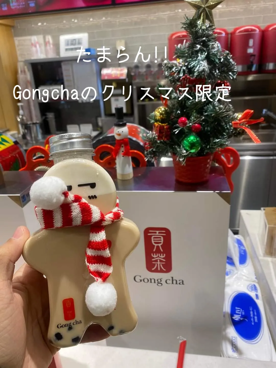 Gongcha s Christmas limited edition Gallery posted by Scorpion