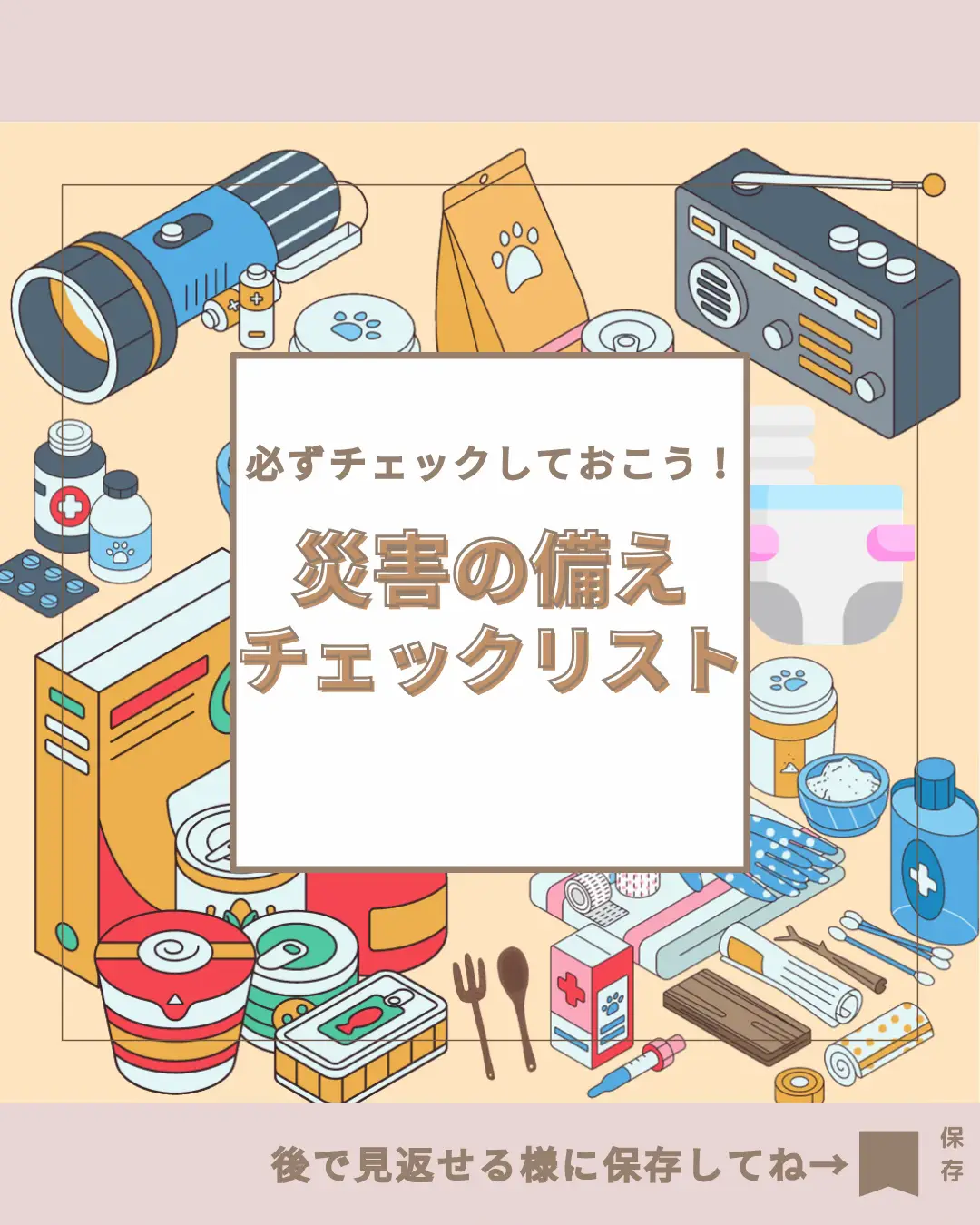 ❤圧倒的な高コスパ6台セット❣アウトドアから災害・停電時の備えに