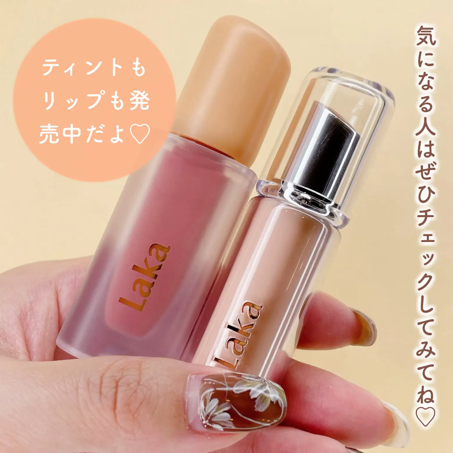 ぷるぷる発色✨透け感リップ💄 | MIKIが投稿したフォトブック | Lemon8