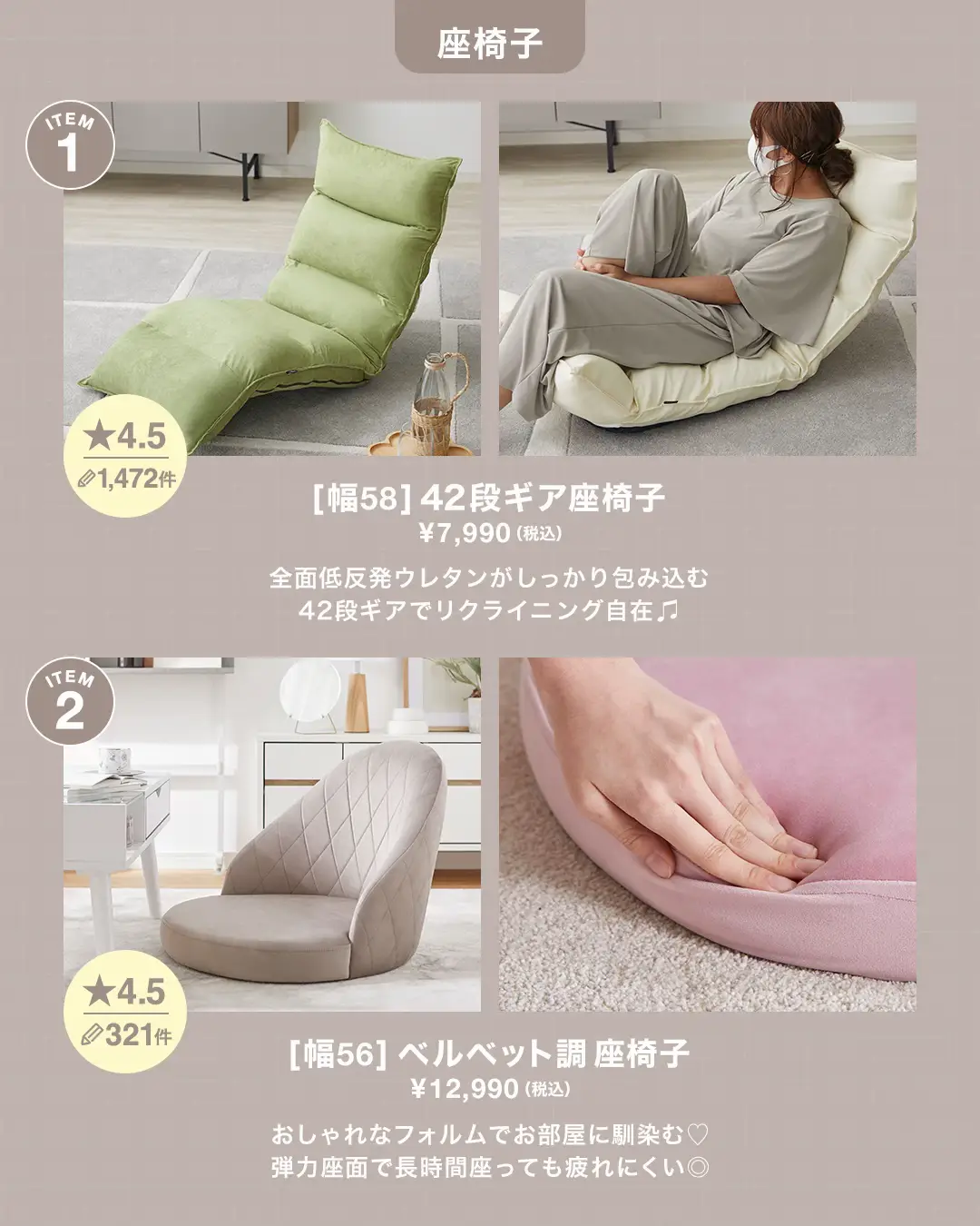 4WAY 座椅子/フロアチェア 【グレー】 幅40cm 肘付き 42段ギア 4WAY 座椅子/フロアチェア 【グレー】 幅40cm 肘付き 42段ギア