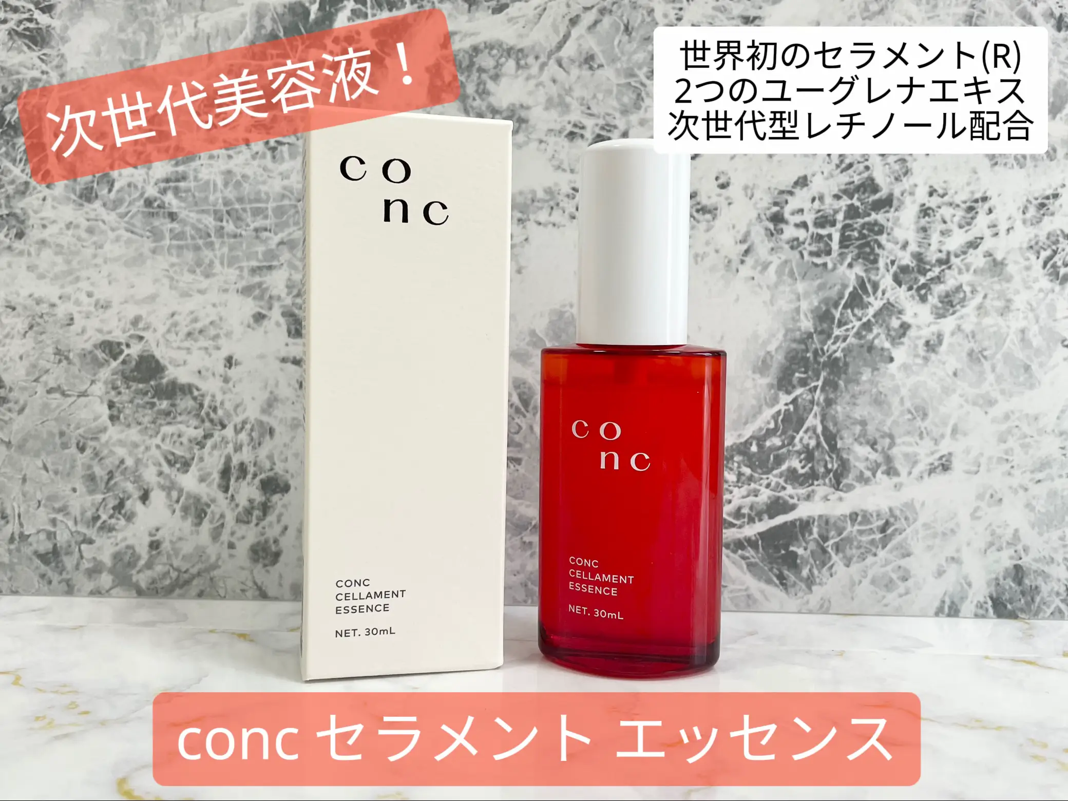 CONC セラメントエッセンス 美容液 30ml - 美容液