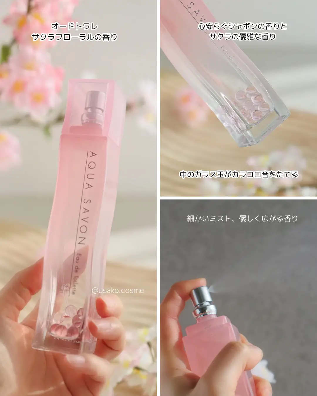 Popular every year! Cherry blossom scent of Aqua Chabon | Gallery posted by  うさみみうさこ | Lemon8