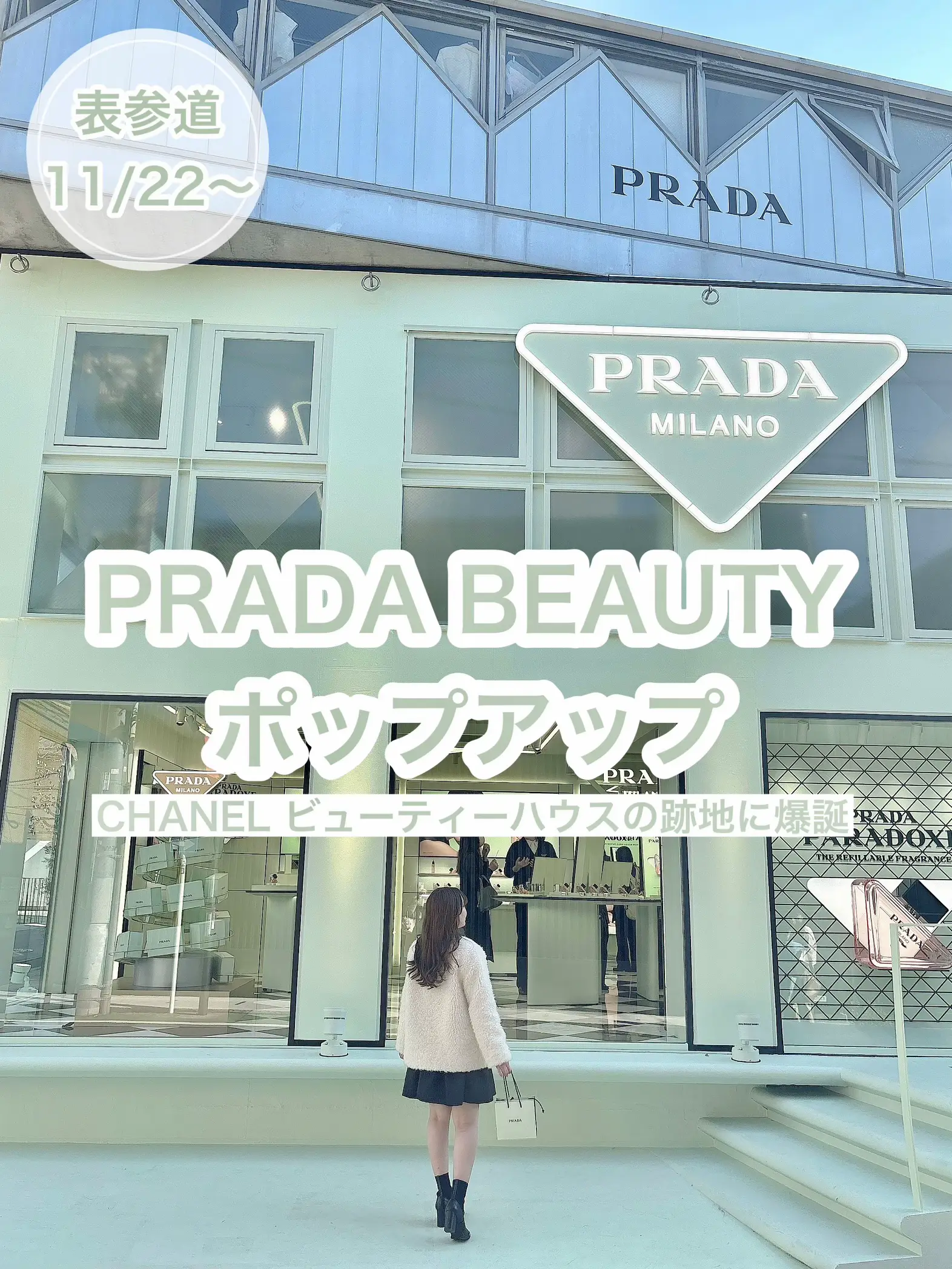 Prada pop-up was born in Omotesando.. | Gallery posted by SAKI