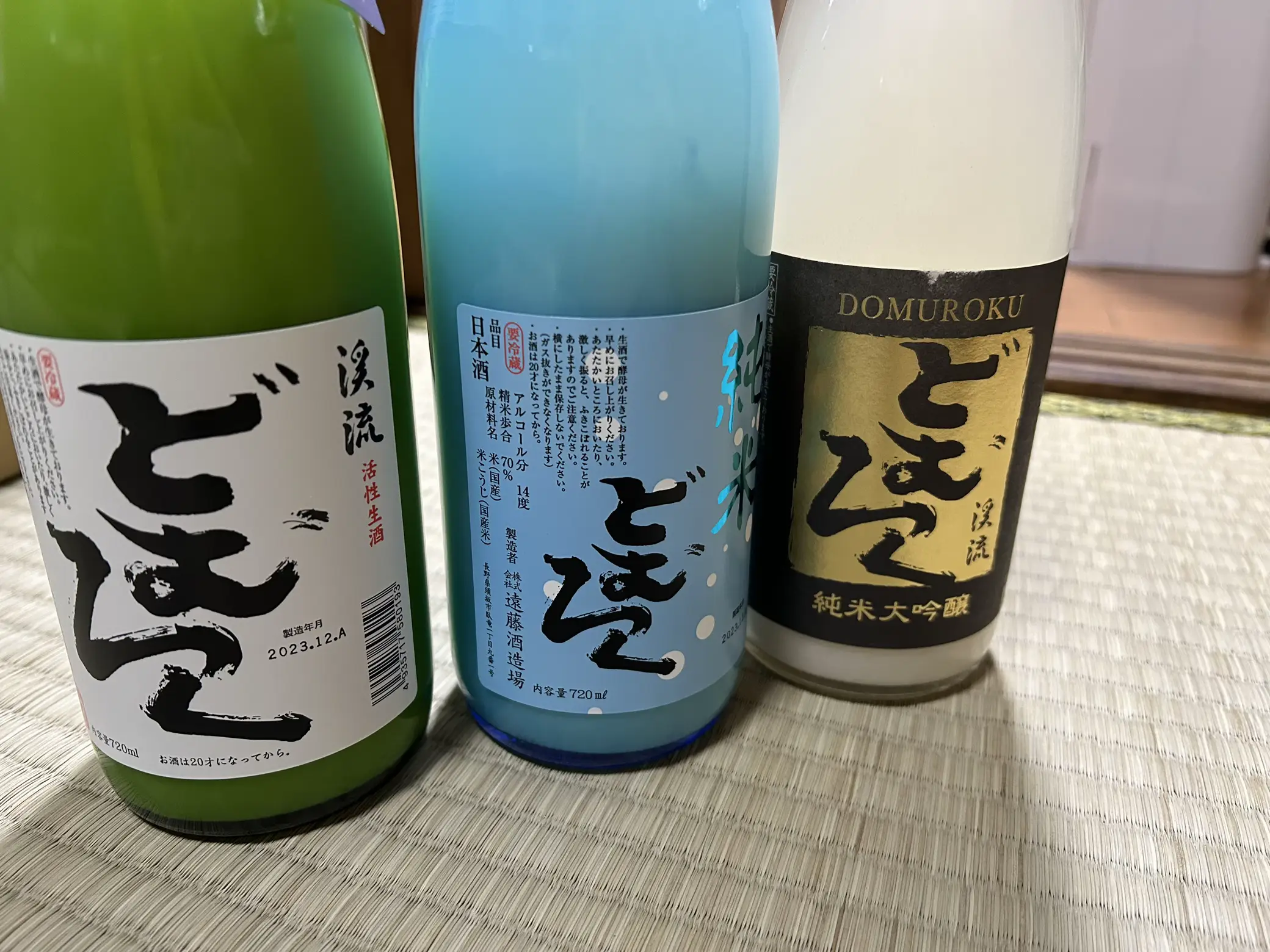 日本酒これ1番(๑ت๑)♡ | ちゅんが投稿したフォトブック | Lemon8