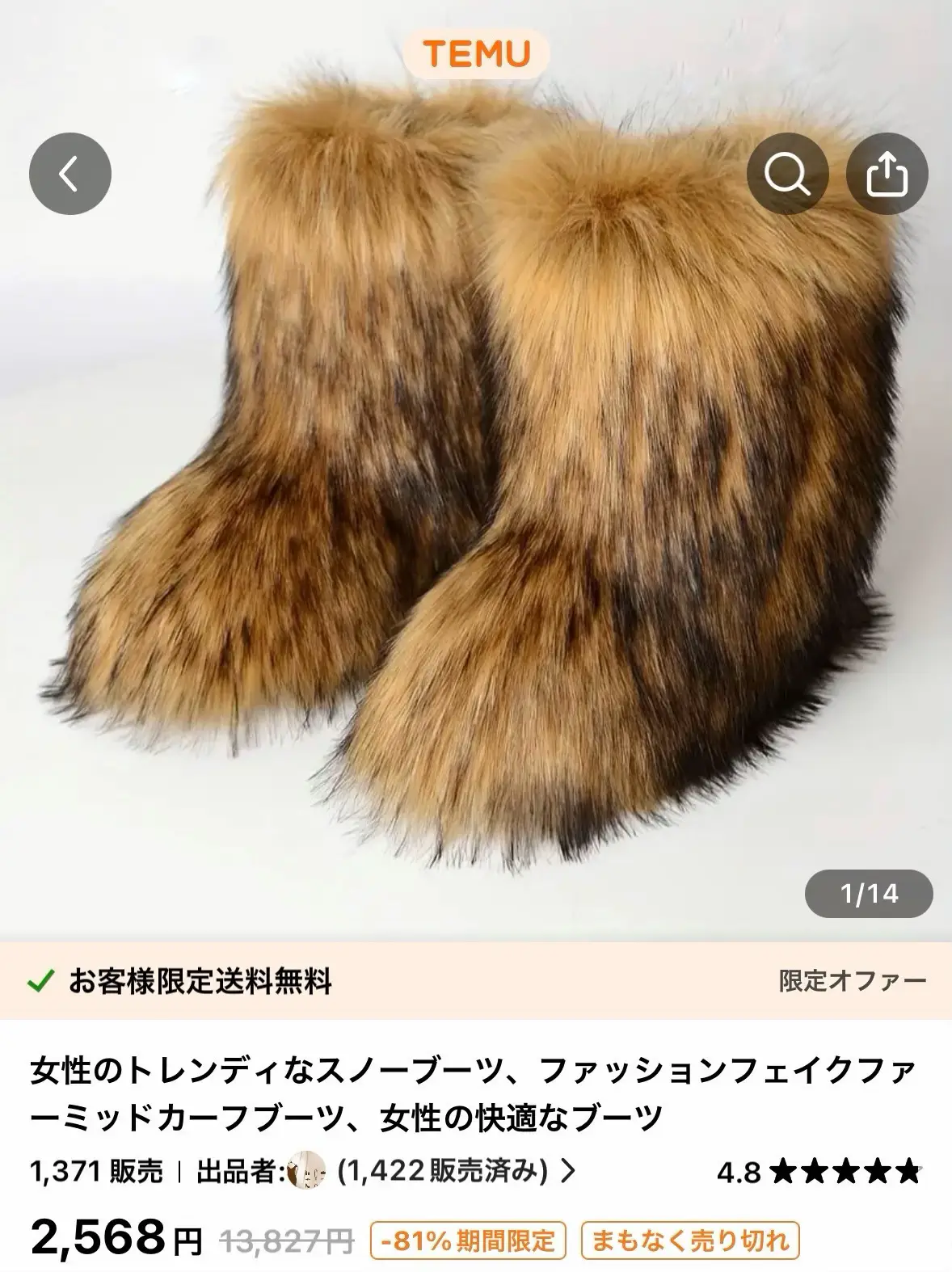 TEMU激安もふもふブーツ?ྀི | ??-??が投稿したフォトブック | Lemon8