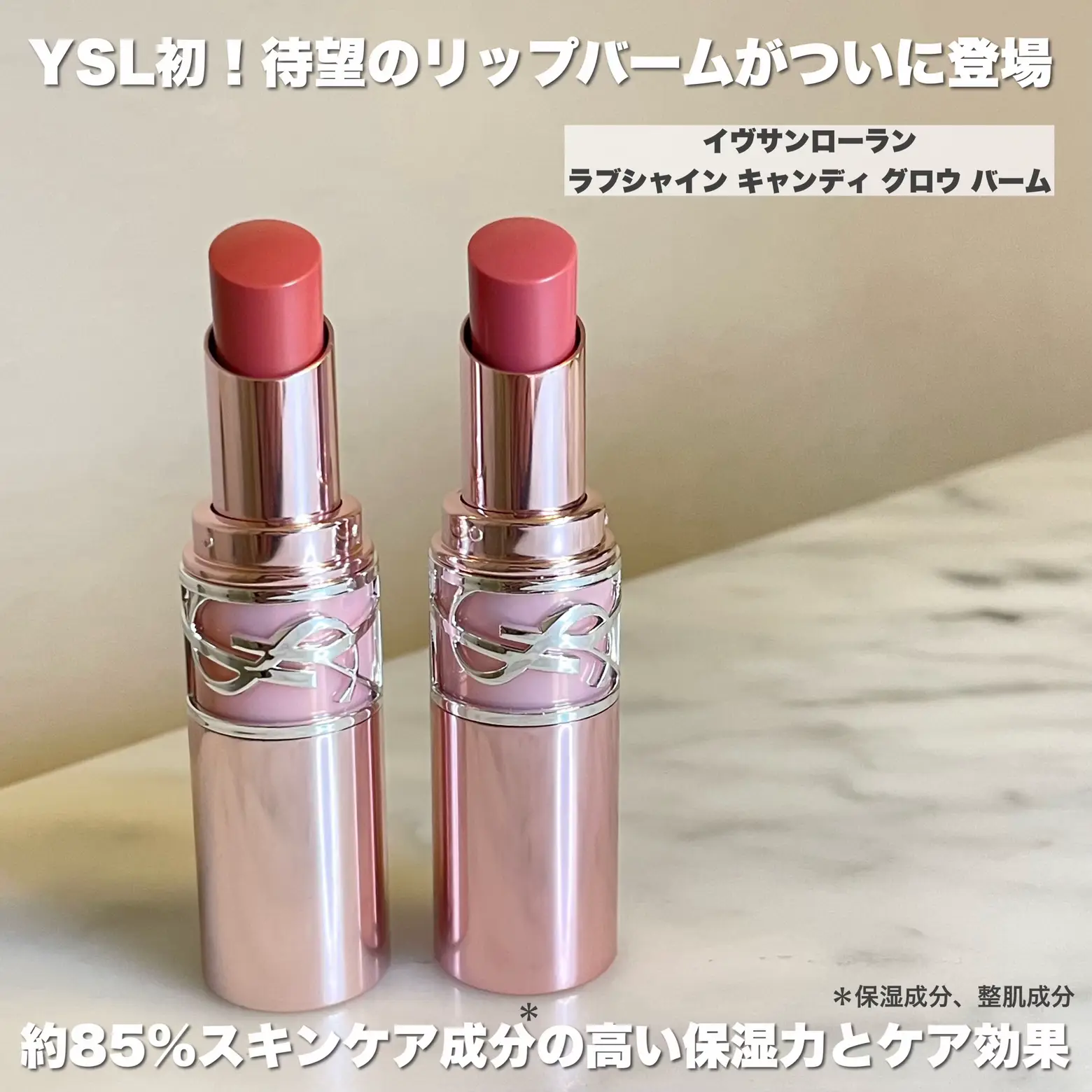 エルメス リップバーム クリスマス オーナメント付き 新品 ショッパー