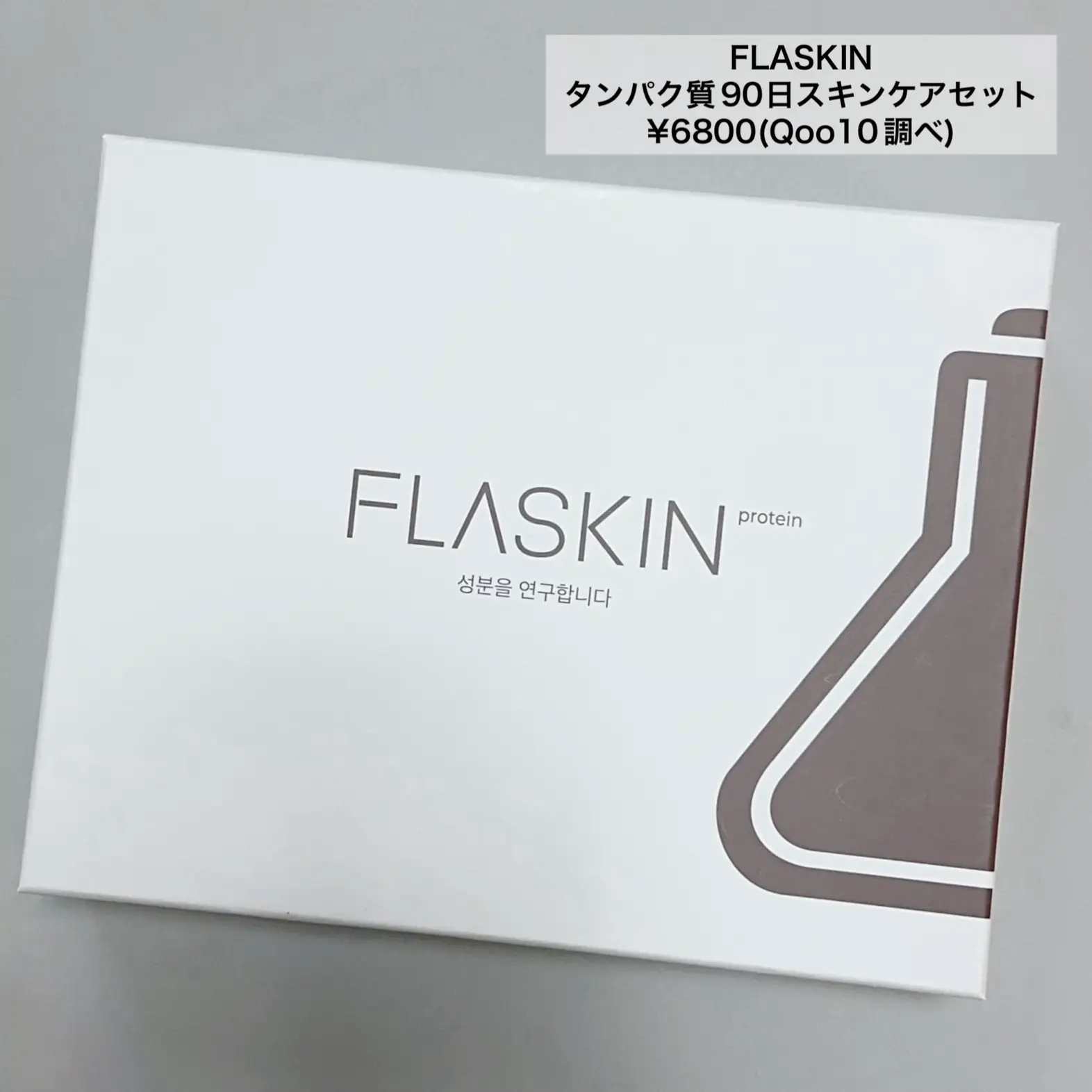 New brand FLASKIN from NUMBERS INN | Gallery posted by 六花 | Lemon8