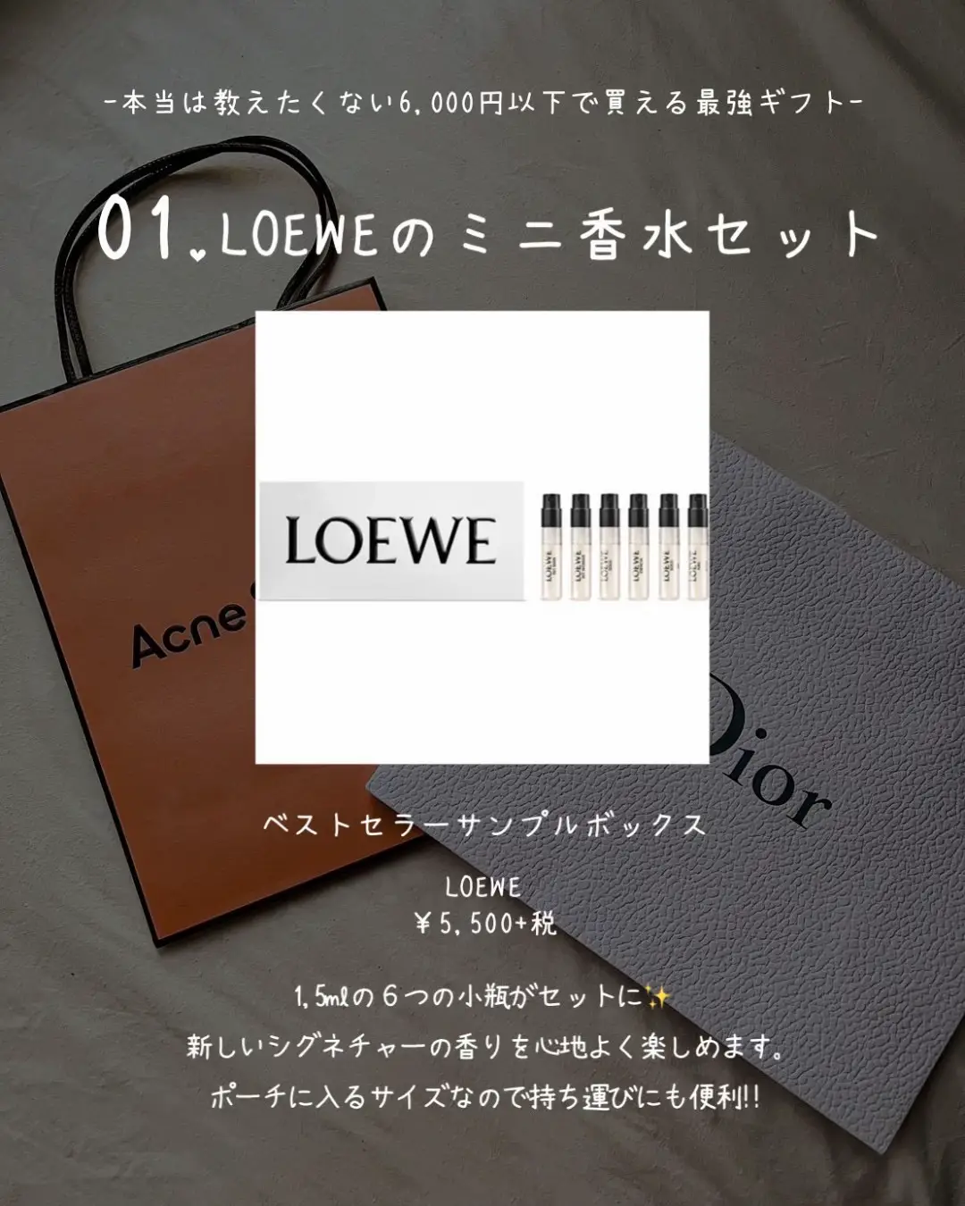 LOEWE ロエベ モヘア マフラー 黒 山田涼介着用品✨️美品！ LOEWE ロエベ モヘア マフラー 黒 山田涼介着用品✨️美品