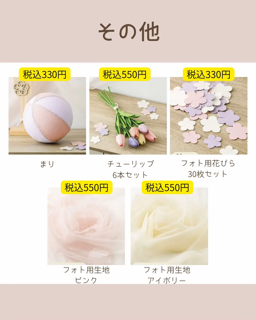 3COINS - <新品箱付き> 3coins スリコ ひな祭り 2025 ひな人形3
