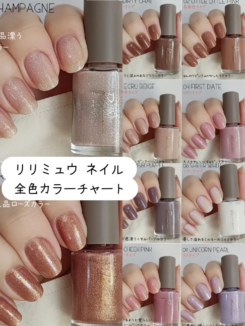 大人気のリリミュウネイルポリッシュ💅 | けい/マニキュア簡単アレンジ