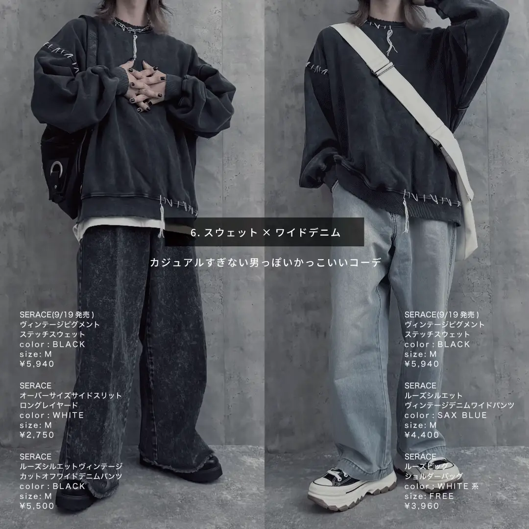 NGAP スウェット 捻ろ 