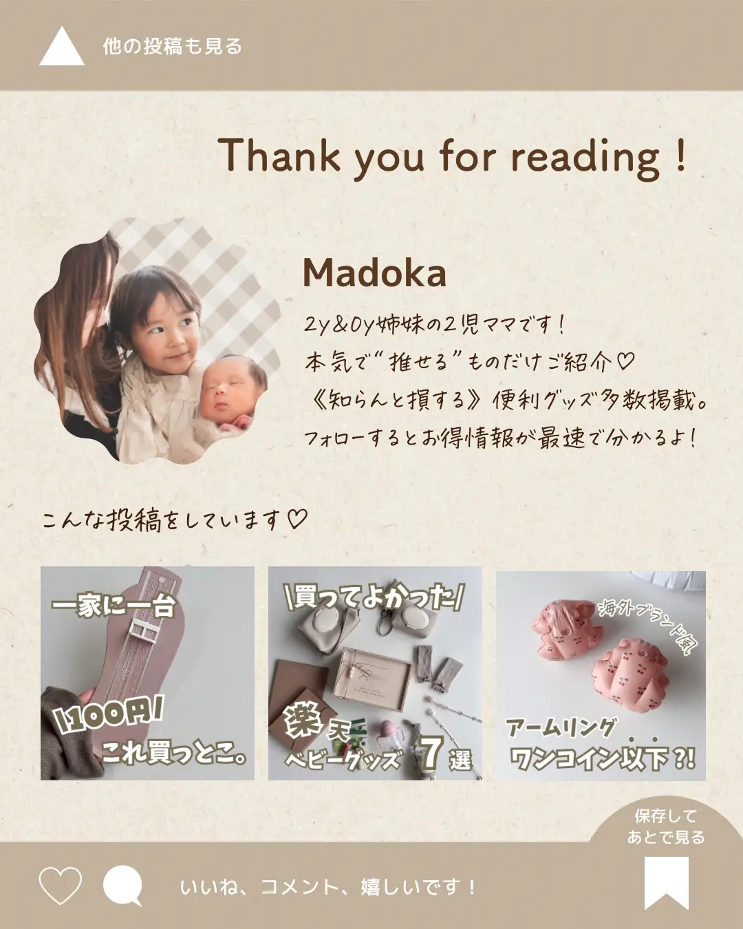 Illustrated Baby Hand Prints - Lemon8検索