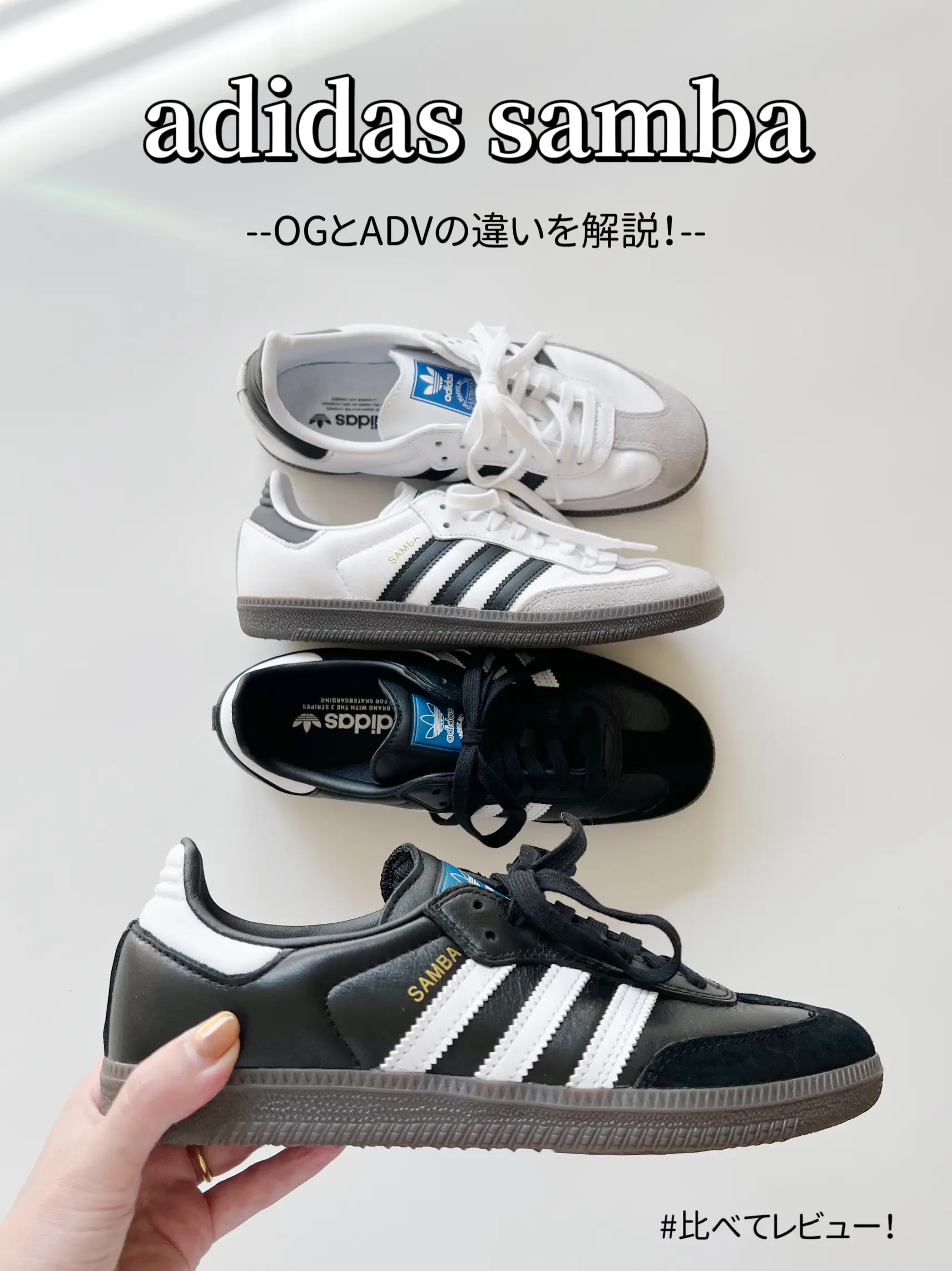 商品名25.5cm adidas アディダス SAMBA OG サンバ OG 黒 白 - スニーカー