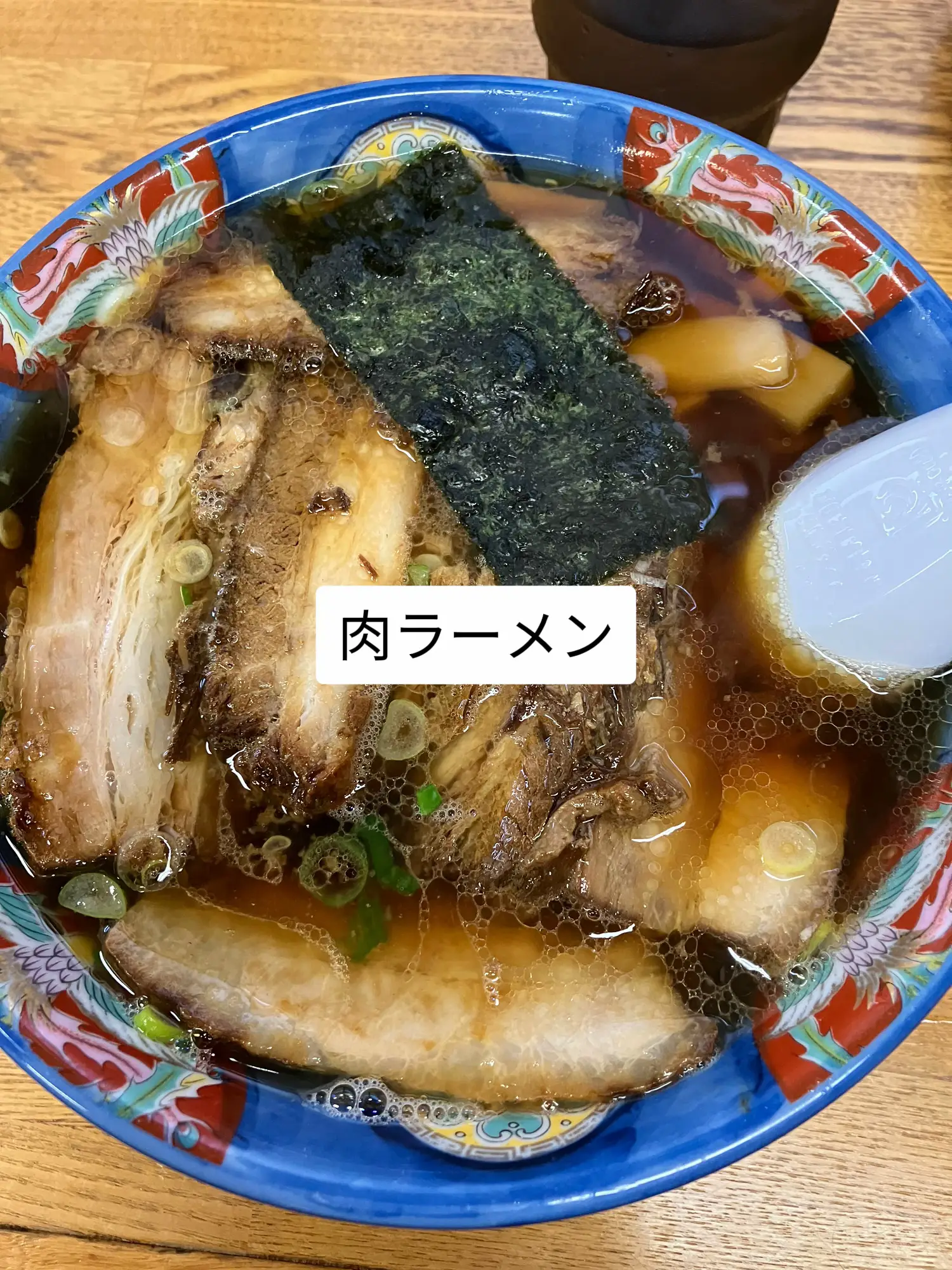 肉ラーメン????( •̀ω•́ )و✧ｳﾏｲ???? ????????????????(❃•ᗜ•)が投稿したフォトブック Lemon8