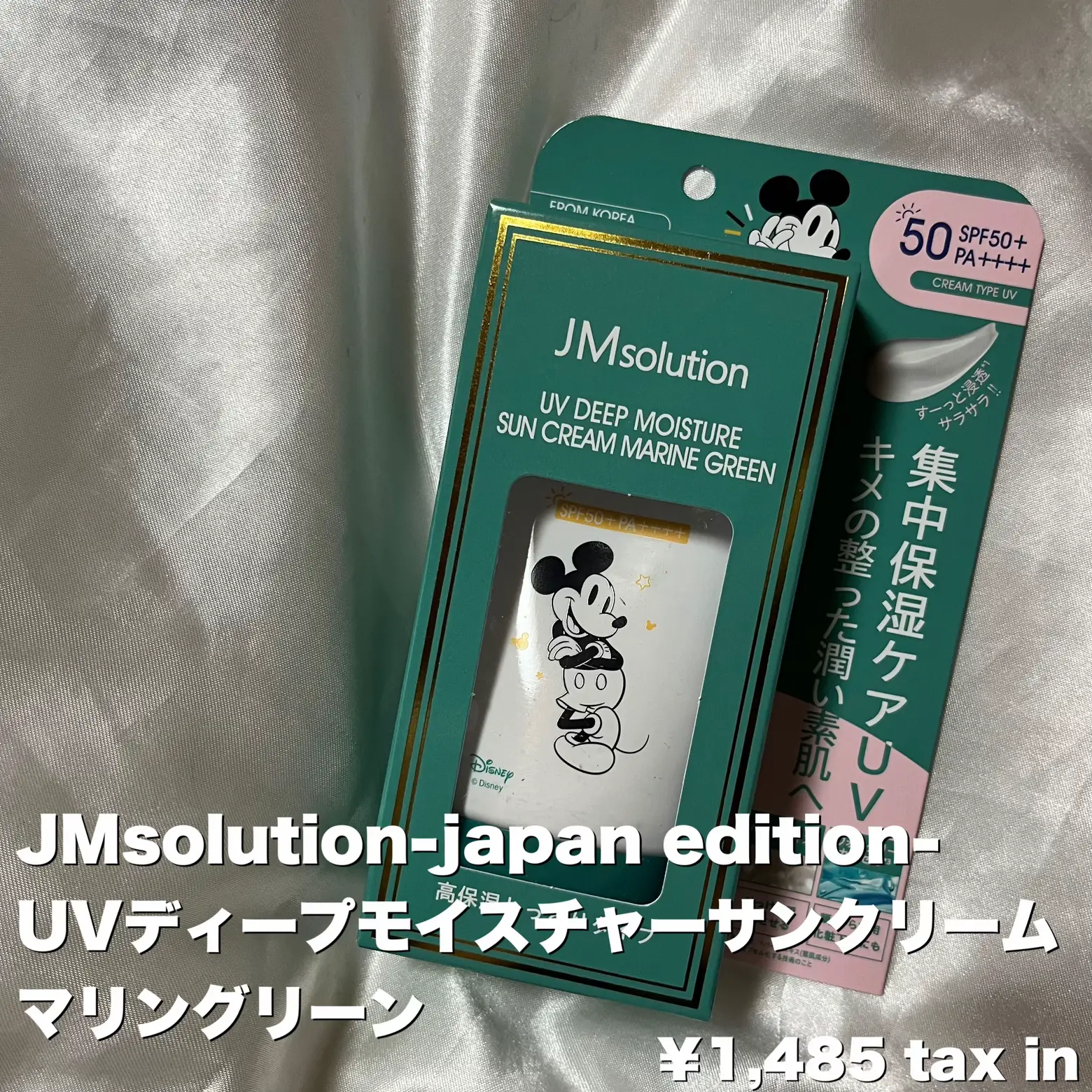入手困難 1997年 ディズニー ミッキーマウス キャップ ヴィランズ 