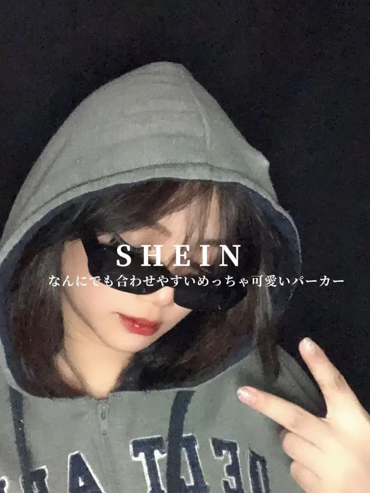 SHIEN おすすめ冬服パーカー なんでも合わせやすいジップパーカー