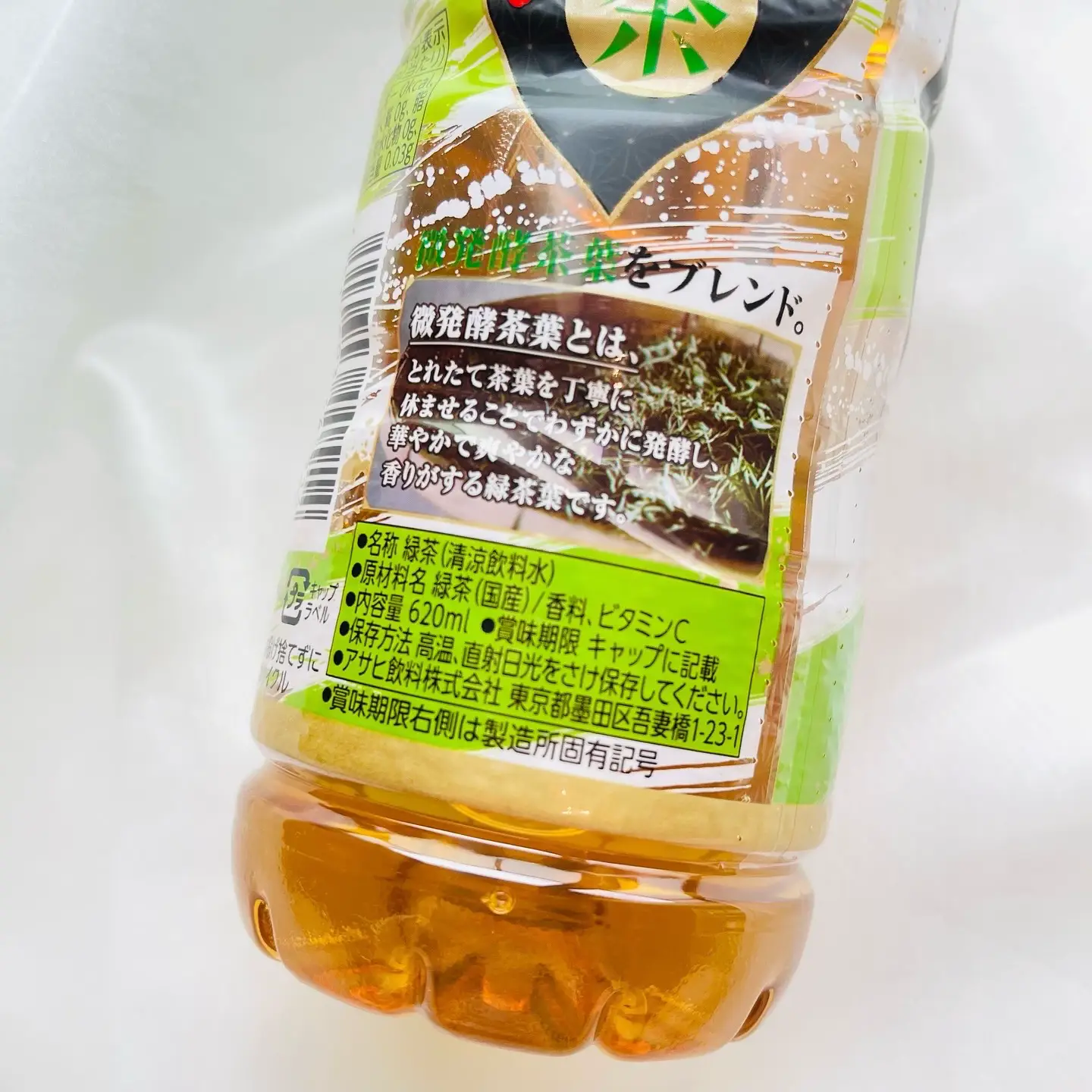 アサヒ飲料 アサヒ颯(そう) | りぃさんが投稿したフォトブック | Lemon8