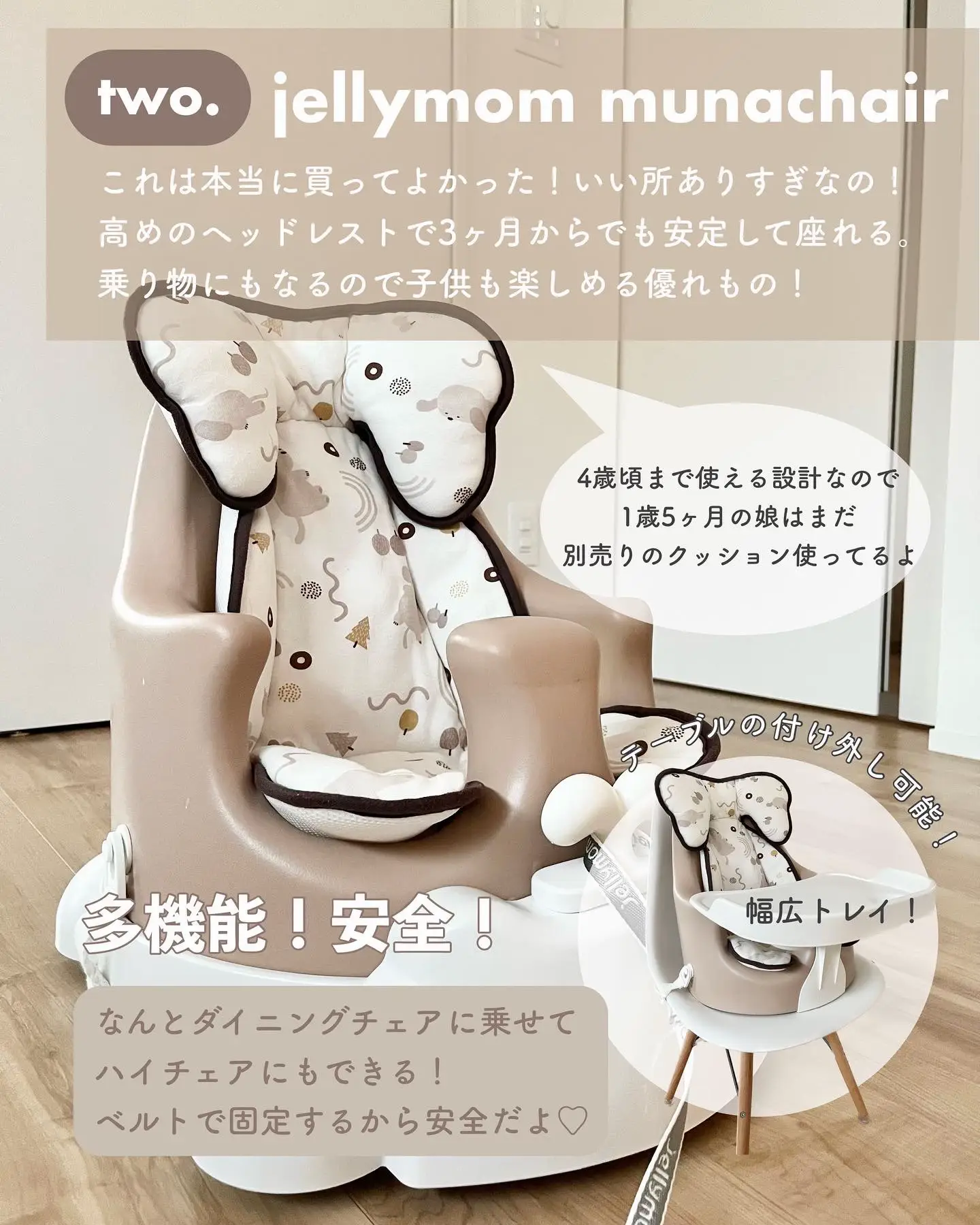 去年買いました。2.3ヶ月しか着けてないです。2枚重ねて着
