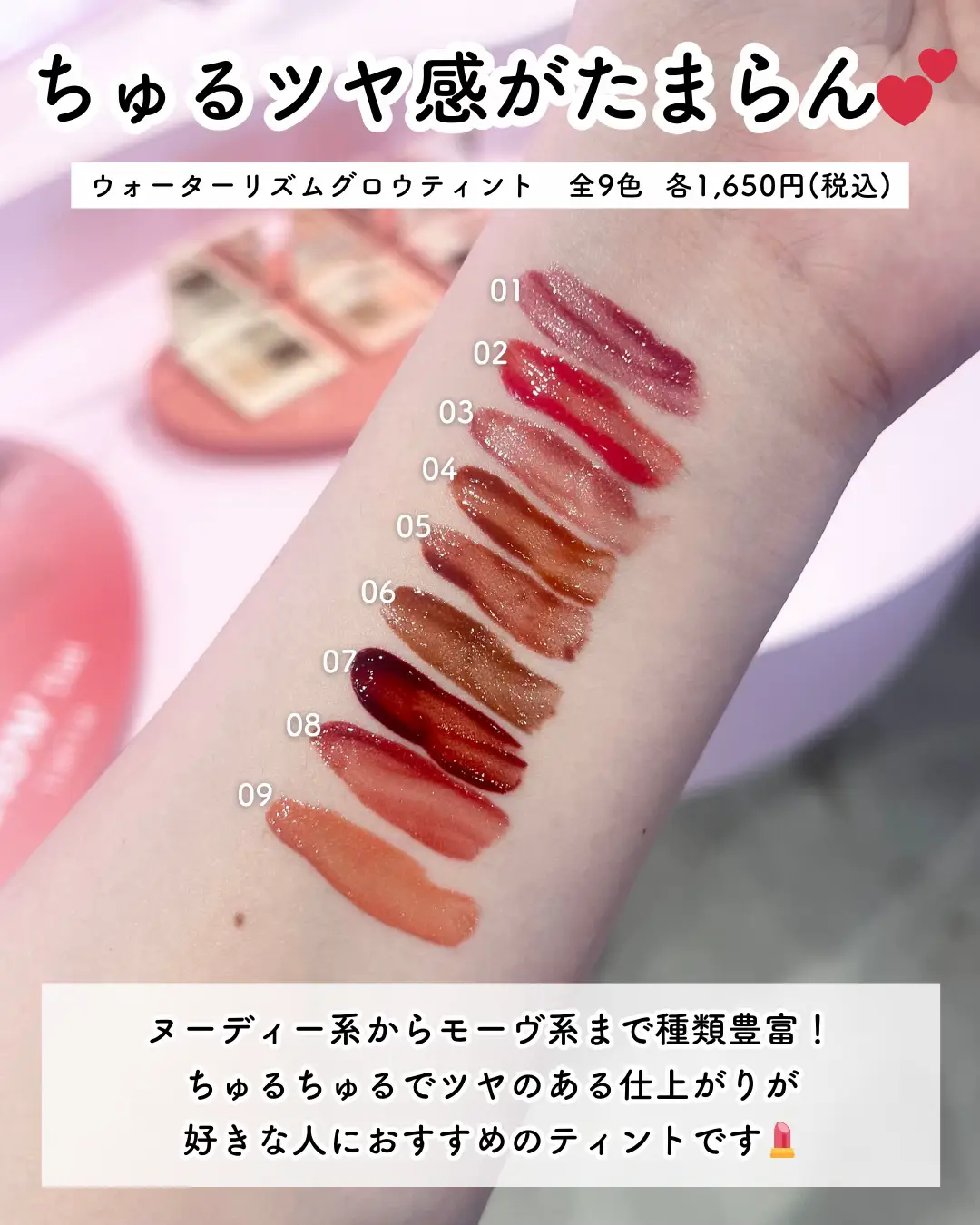 Tirtir ウォーターリズムグロウメルティングバーム セット リップ