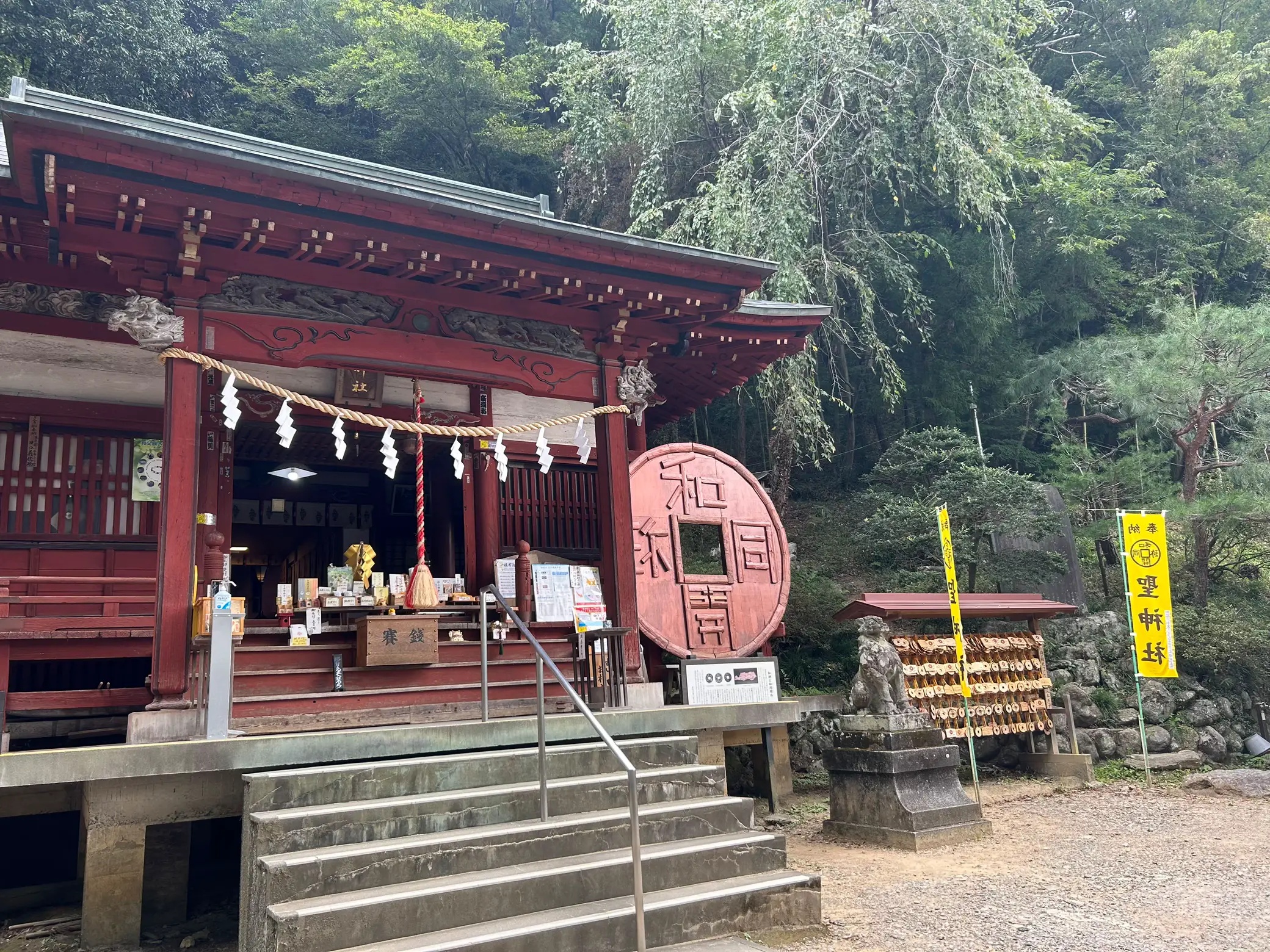 聖神社 基本お守り６点 - その他